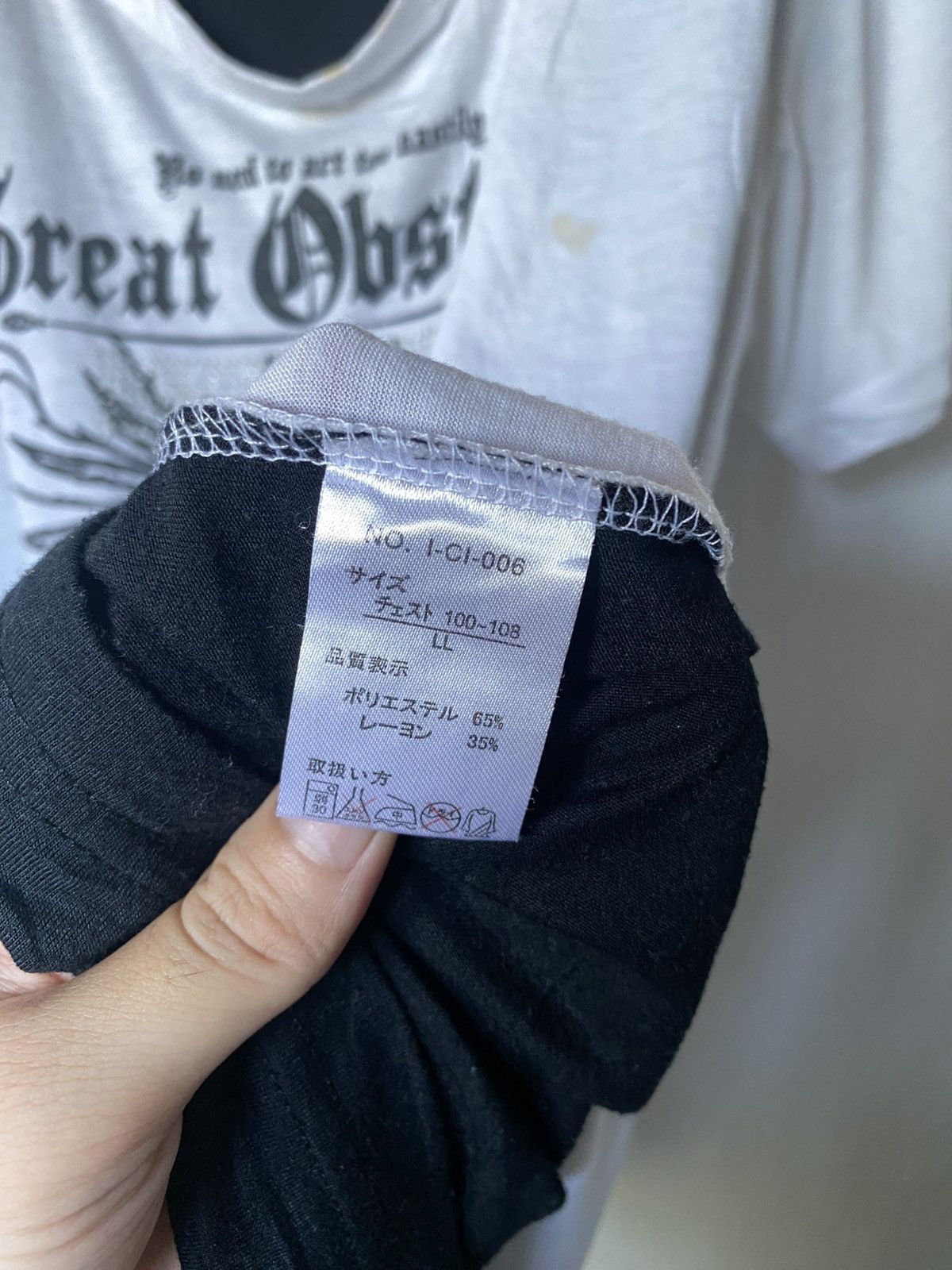 Beauty Beast × Hysteric Glamour × If Six Was Nine Le Confort Poem Double Layer Tshirt Size US M / EU 48-50 / 2 - 5 Thumbnail