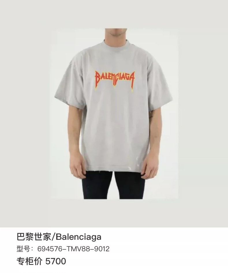Balenciaga Balenciaga Metallica Rock Band Series Lightning Letter Pat Size US S / EU 44-46 / 1 - 6 Thumbnail