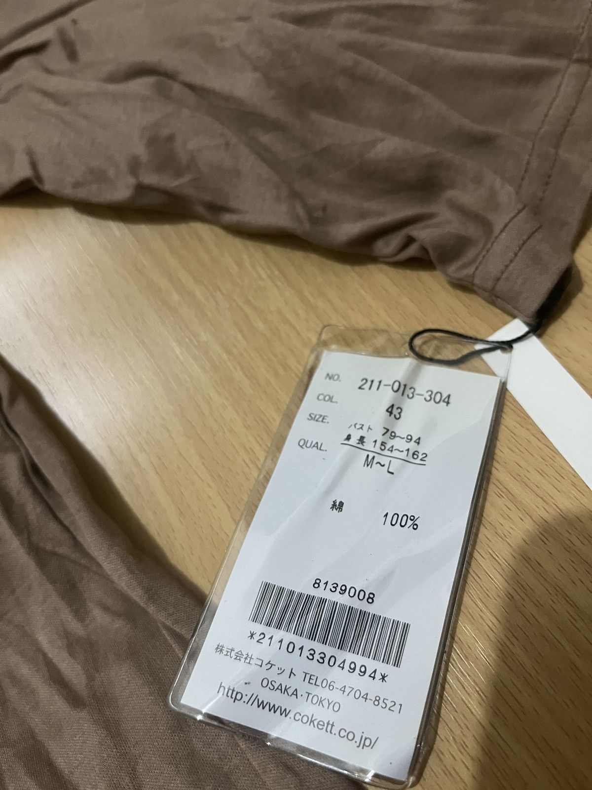 Japanese Brand Cokett Collection Patchwork Beautybeast Style LongSleeve Tee Size US M / EU 48-50 / 2 - 4 Thumbnail