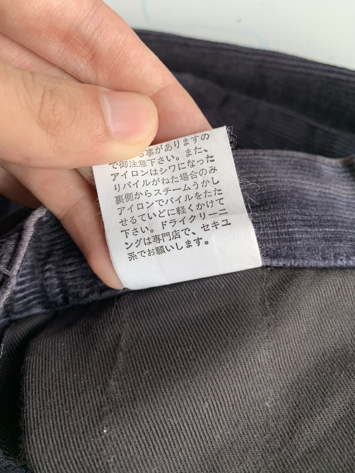 PPFM FLARE💥PPFM JAPANESE CODUROY SUN FADED PANTS🎌 Size US 30 / EU 46 - 16 Thumbnail