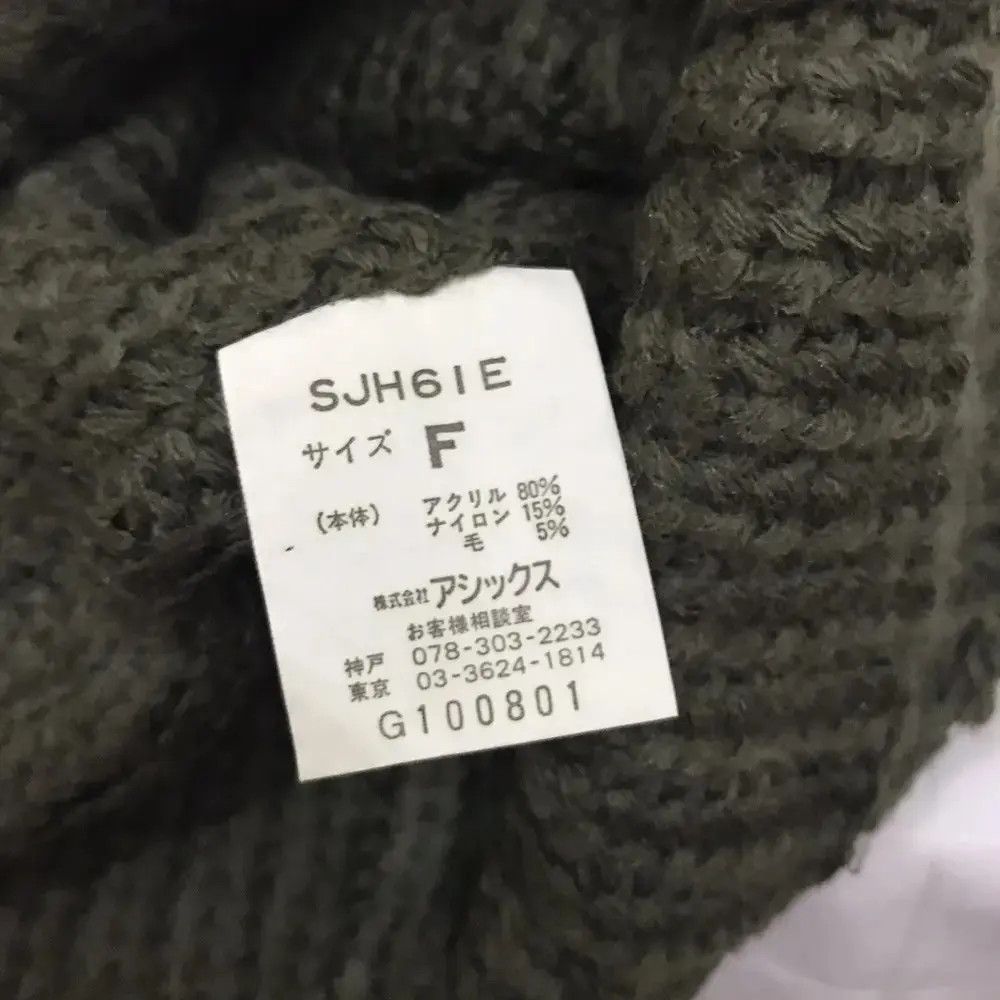 Japanese Brand ARBN Military Plain Beanie Hat Size ONE SIZE - 5 Thumbnail