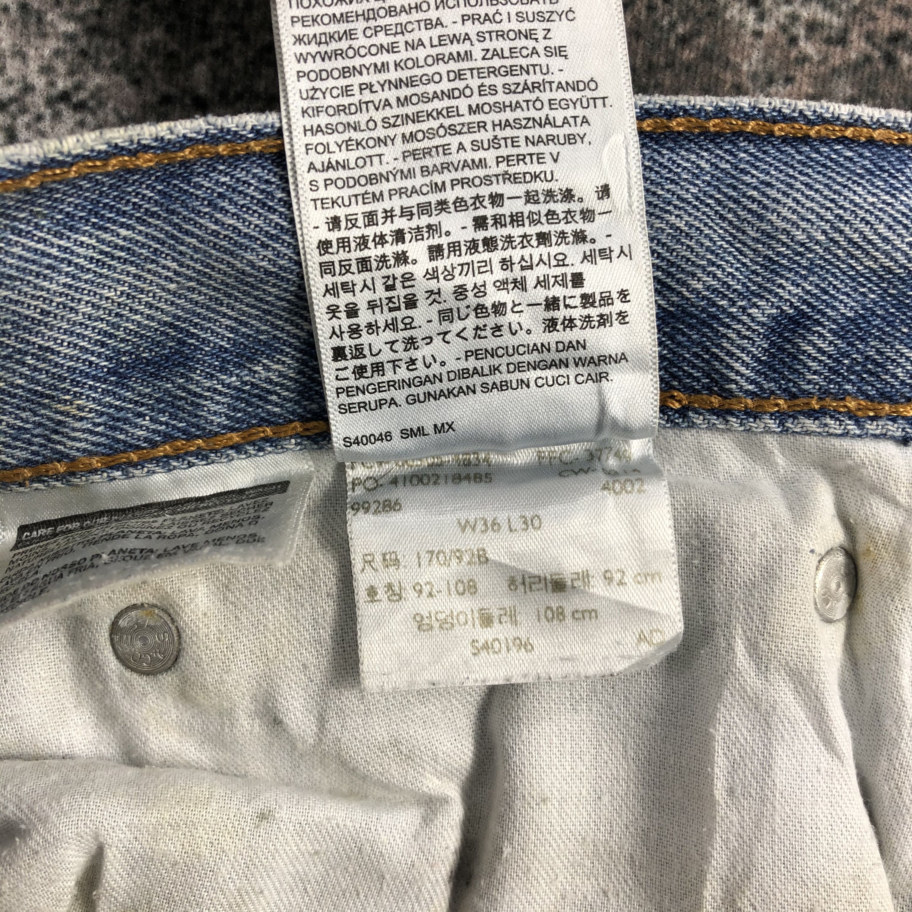 Levi's Vintage Levis 505 Jeans Medium Wash Denim KJ953 Size US 36 / EU 52 - 18 Thumbnail