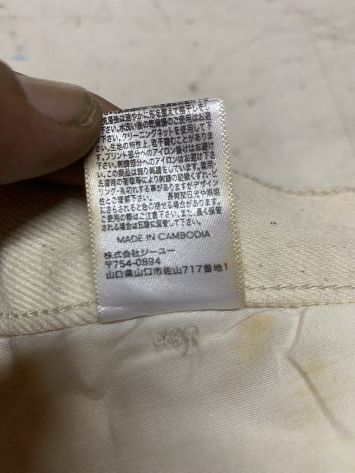 GU Baggy jeans GU + KAPPA Size US 34 / EU 50 - 13 Thumbnail