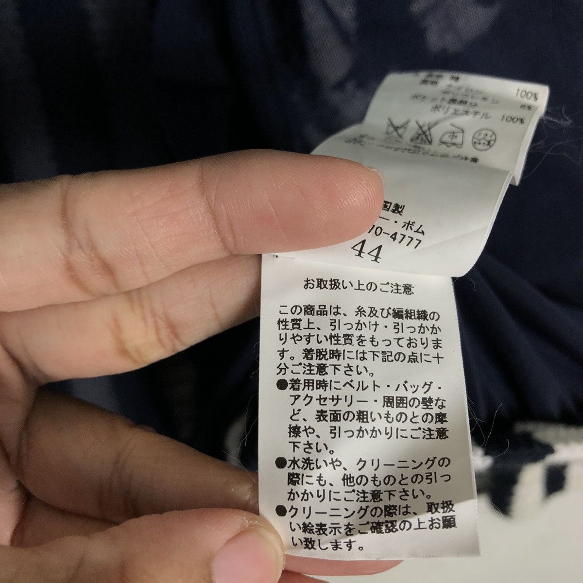 GOSTAR DE FUGA 🔥Hickory Chore Jacket Gostar De Fuga Issey Miyake Japan Size US S / EU 44-46 / 1 - 20 Thumbnail