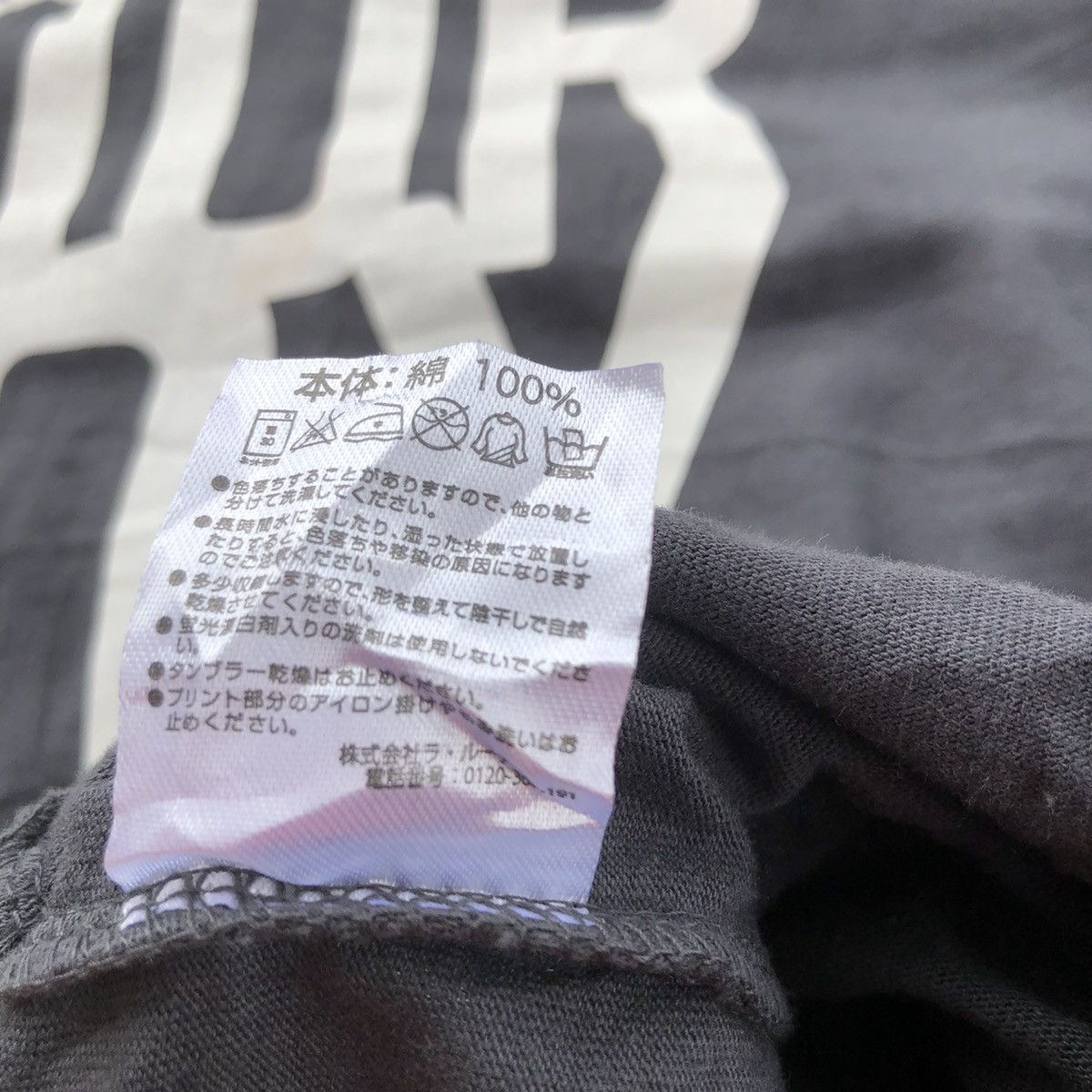 Designer × Marlboro × Number (N)ine Marlboro x number (N)ine Size US M / EU 48-50 / 2 - 6 Thumbnail