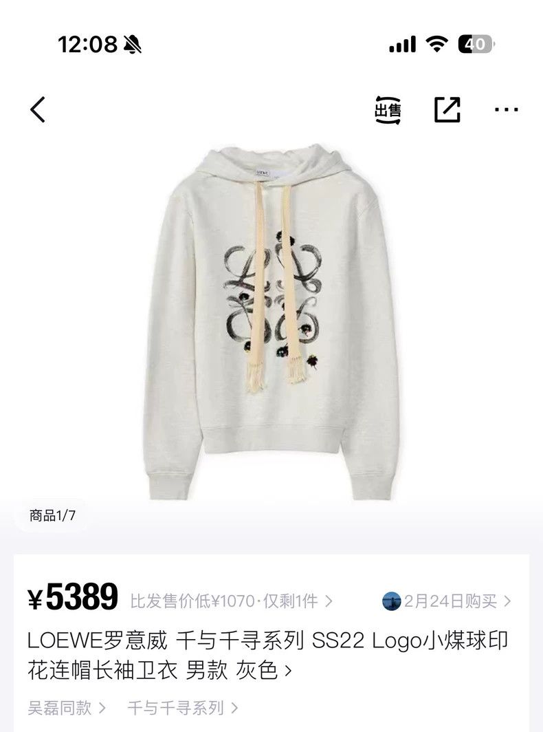 Loewe LOEWE Suzume and Chichirin coal cap Size S / US 4 / IT 40 - 1 Thumbnail
