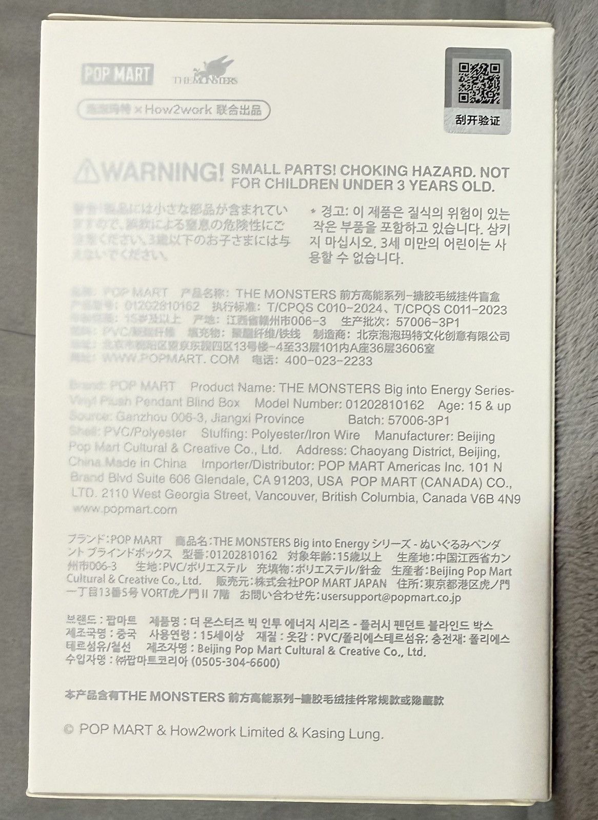 POP MART Big into Energy confirmed Luck Size ONE SIZE - 4 Thumbnail