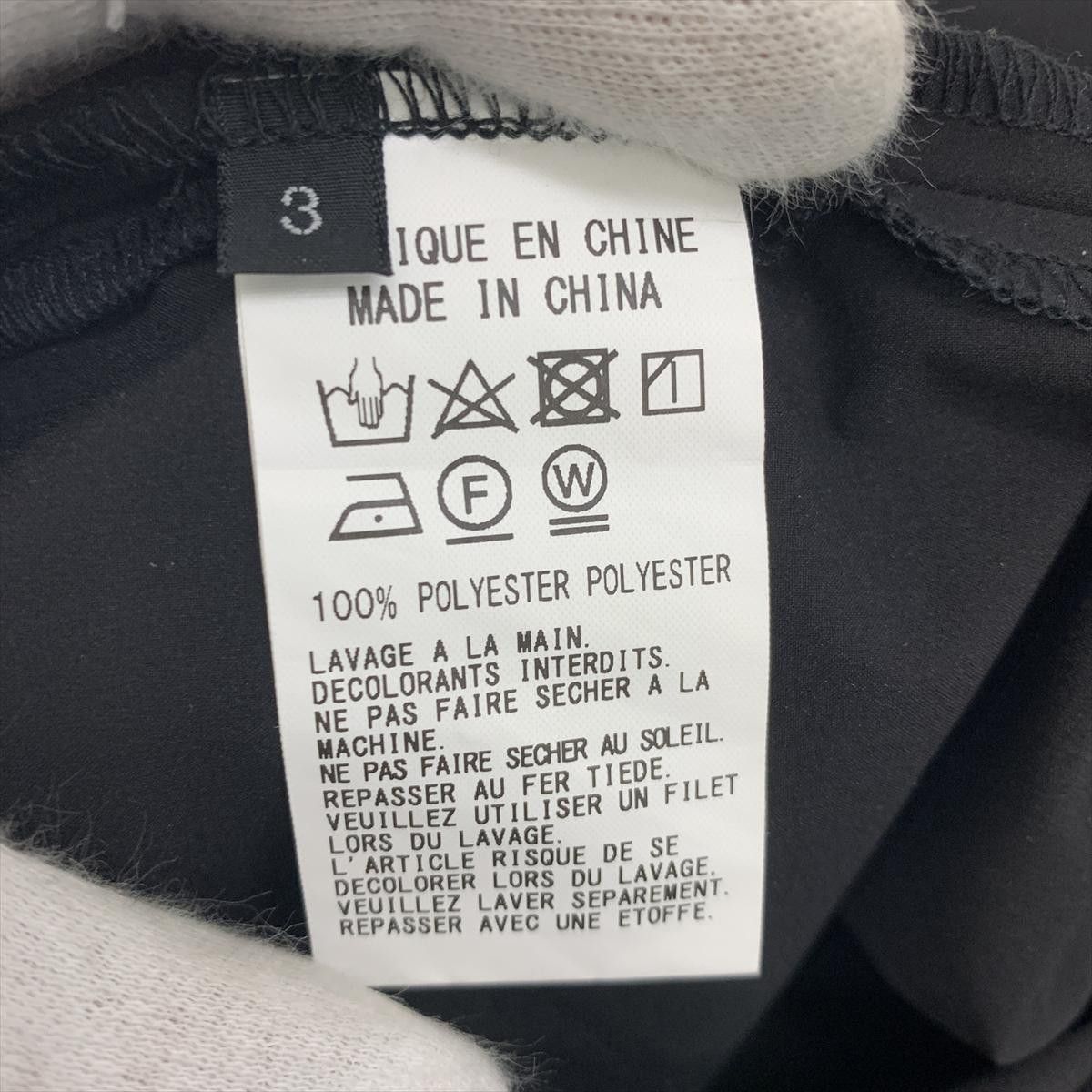 Yohji Yamamoto S'YTE UM-P72-900 SOLOTEX POCKETABLE BALLOON SAROUEL PANTS Size US 35 - 4 Thumbnail