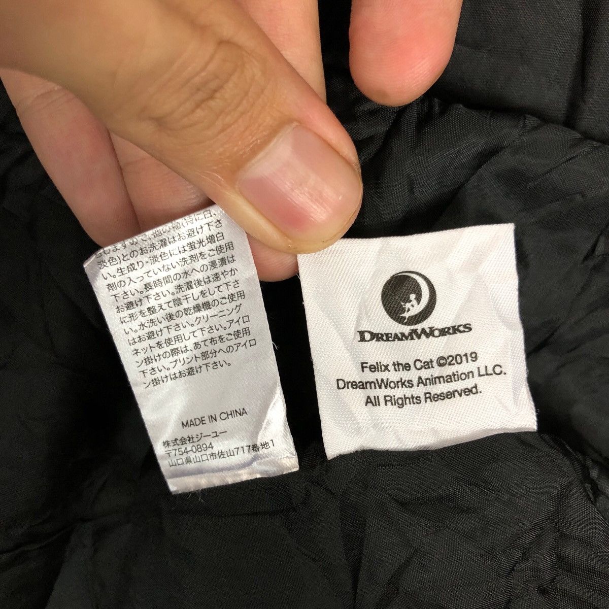 GU GU X Felix the Cat Snap Button Jacket Size US M / EU 48-50 / 2 - 10 Thumbnail