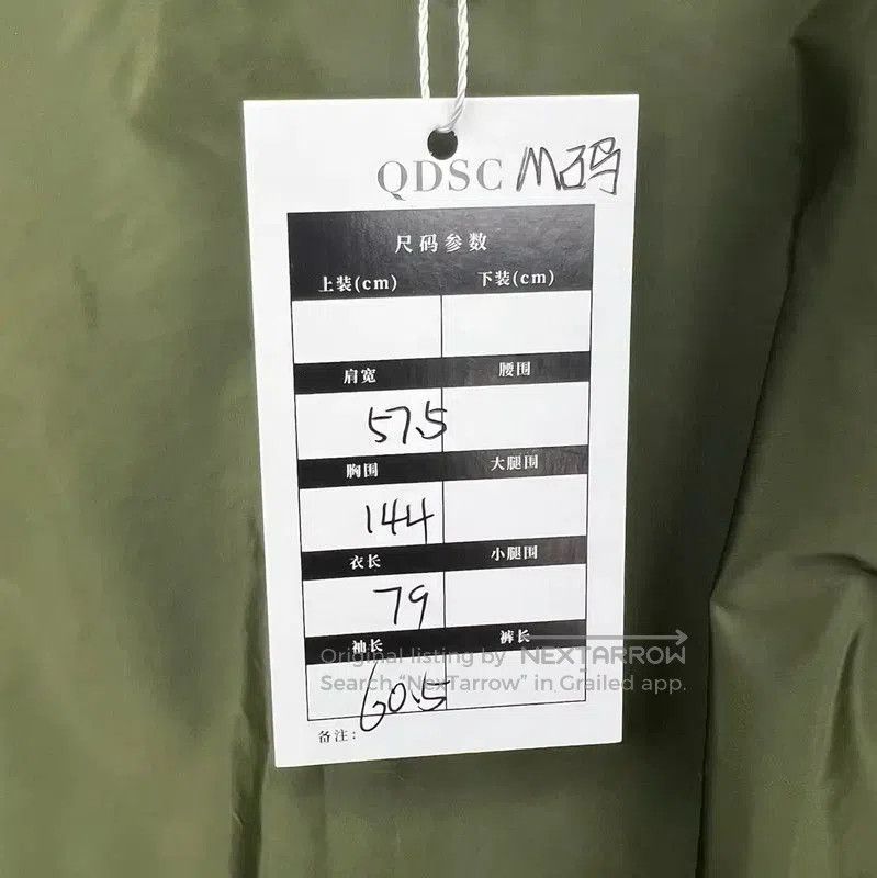 Prada Prada Green Men's Lightweight Outer Jacket. Size US M / EU 48-50 / 2 - 5 Thumbnail
