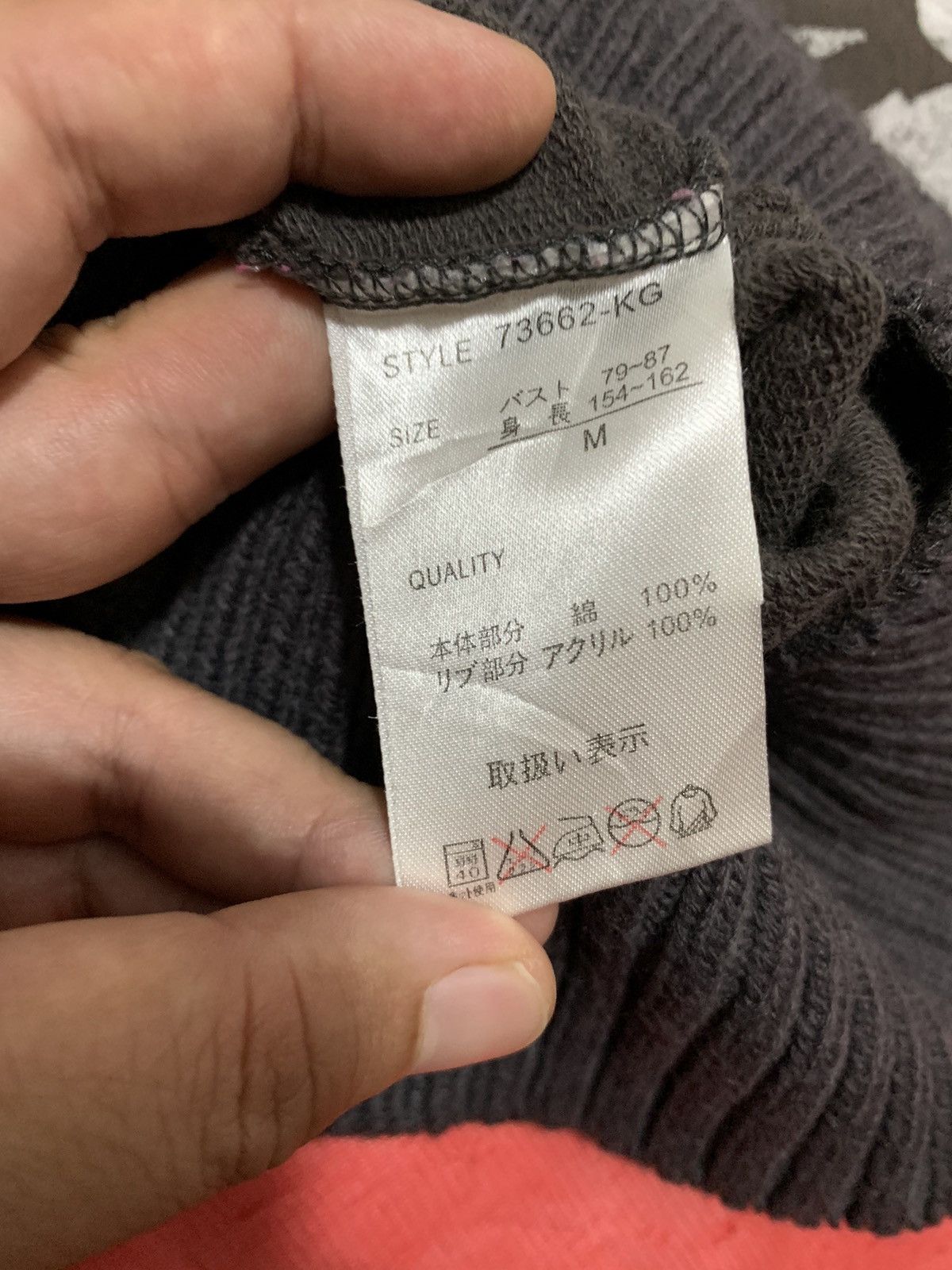 14th Addiction Japanese Digdeep Skull If Six Was Nine Style Sweatshirt Size M / US 6-8 / IT 42-44 - 14 Thumbnail