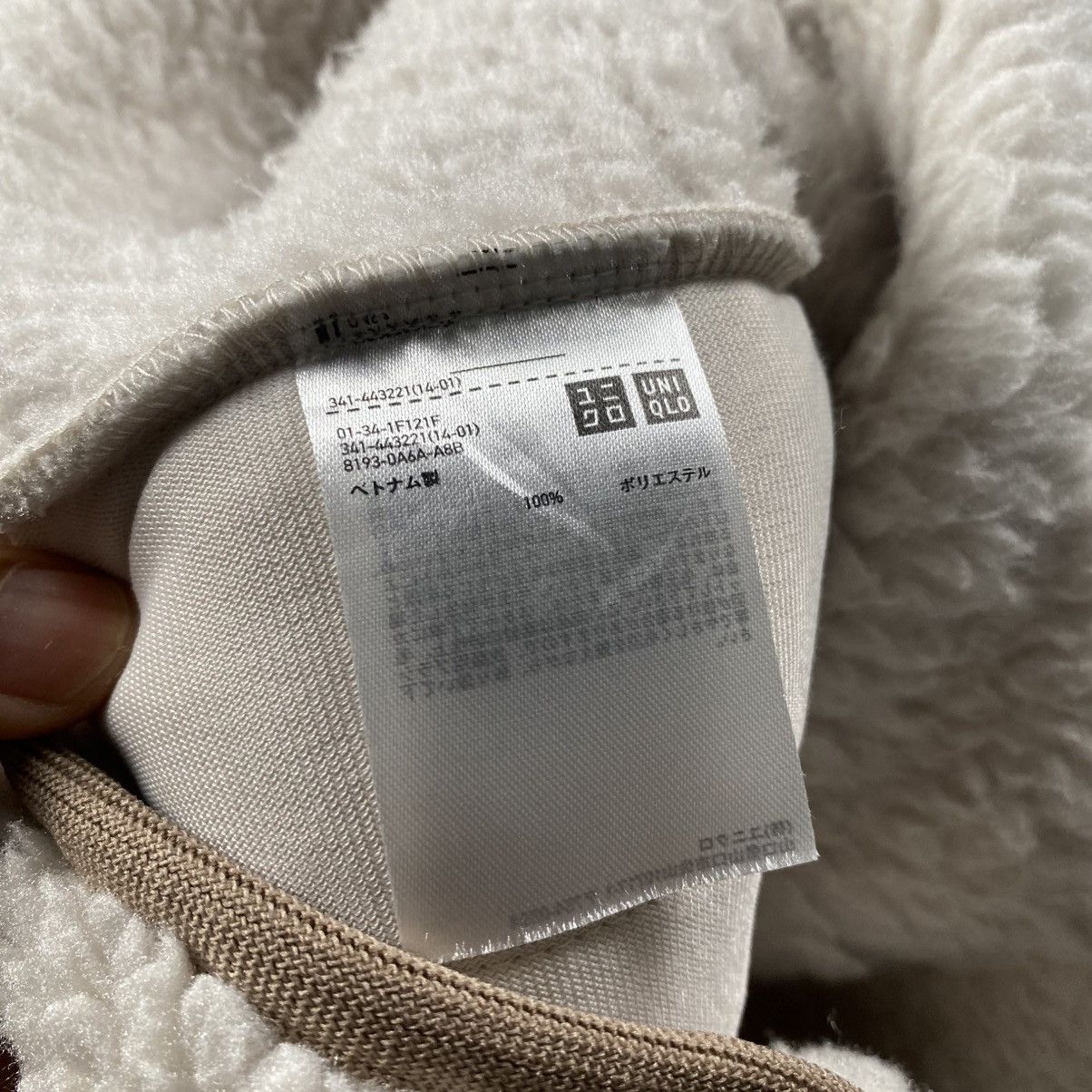 Uniqlo × White Mountaineering Deep Pile Sherpa Fleece Jacket Size US L / EU 52-54 / 3 - 6 Thumbnail