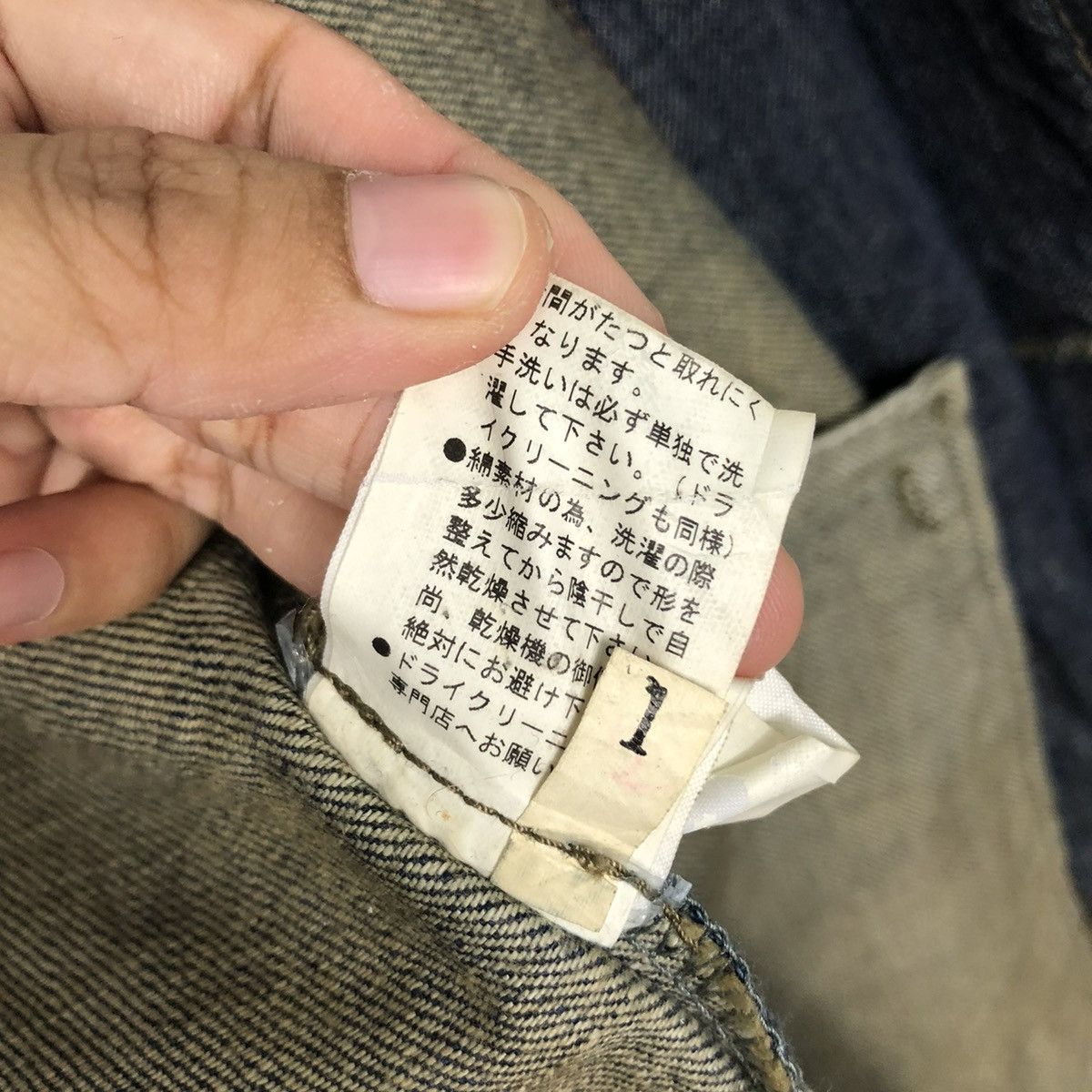PPFM 🔥VINTAGE DENIM BIKER JACKET PPFM ISSEY MIYAKE Size US L / EU 52-54 / 3 - 23 Thumbnail