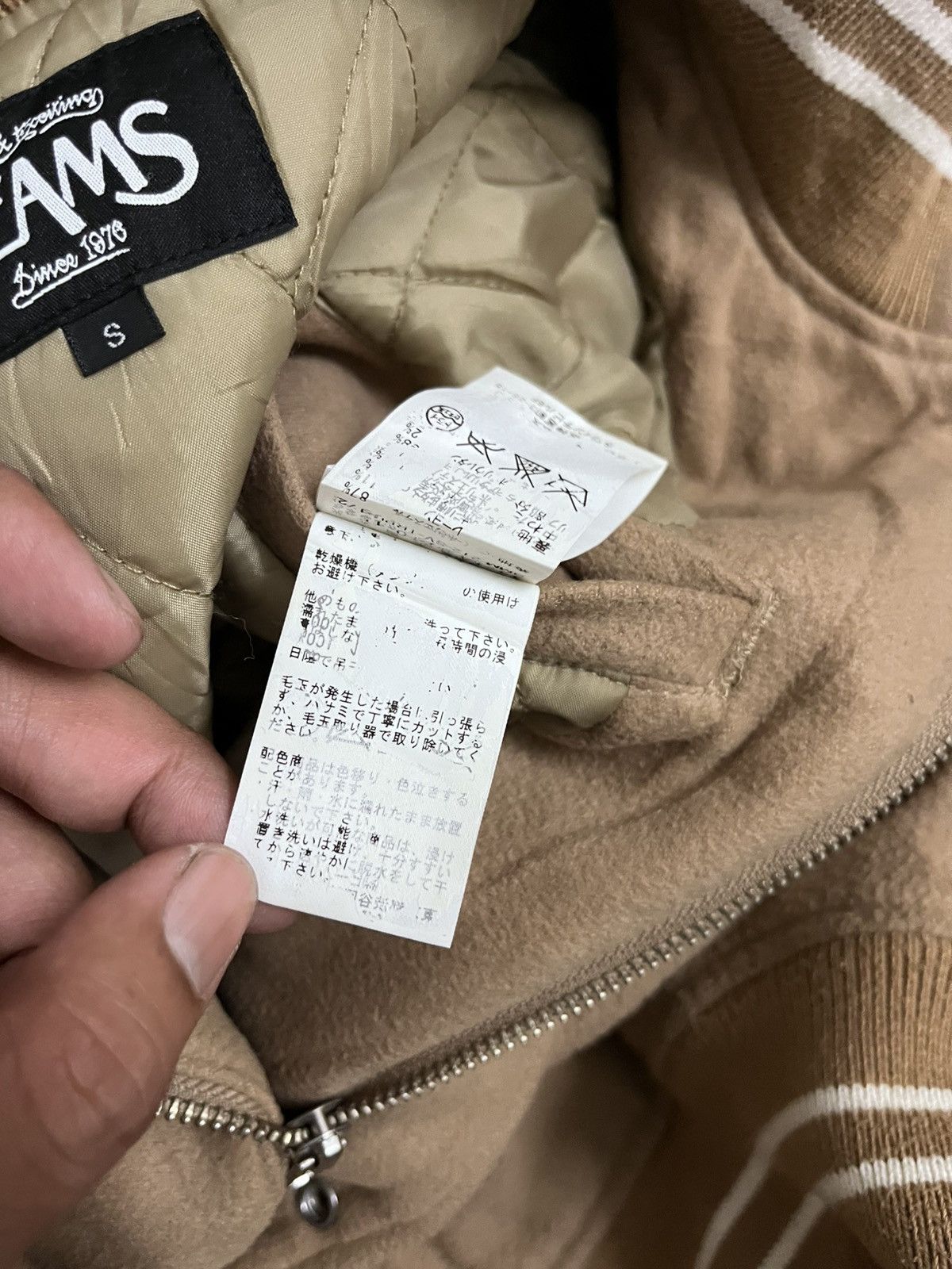Beams Plus Beams Japan Hood Varsity Jacket Size US S / EU 44-46 / 1 - 14 Thumbnail