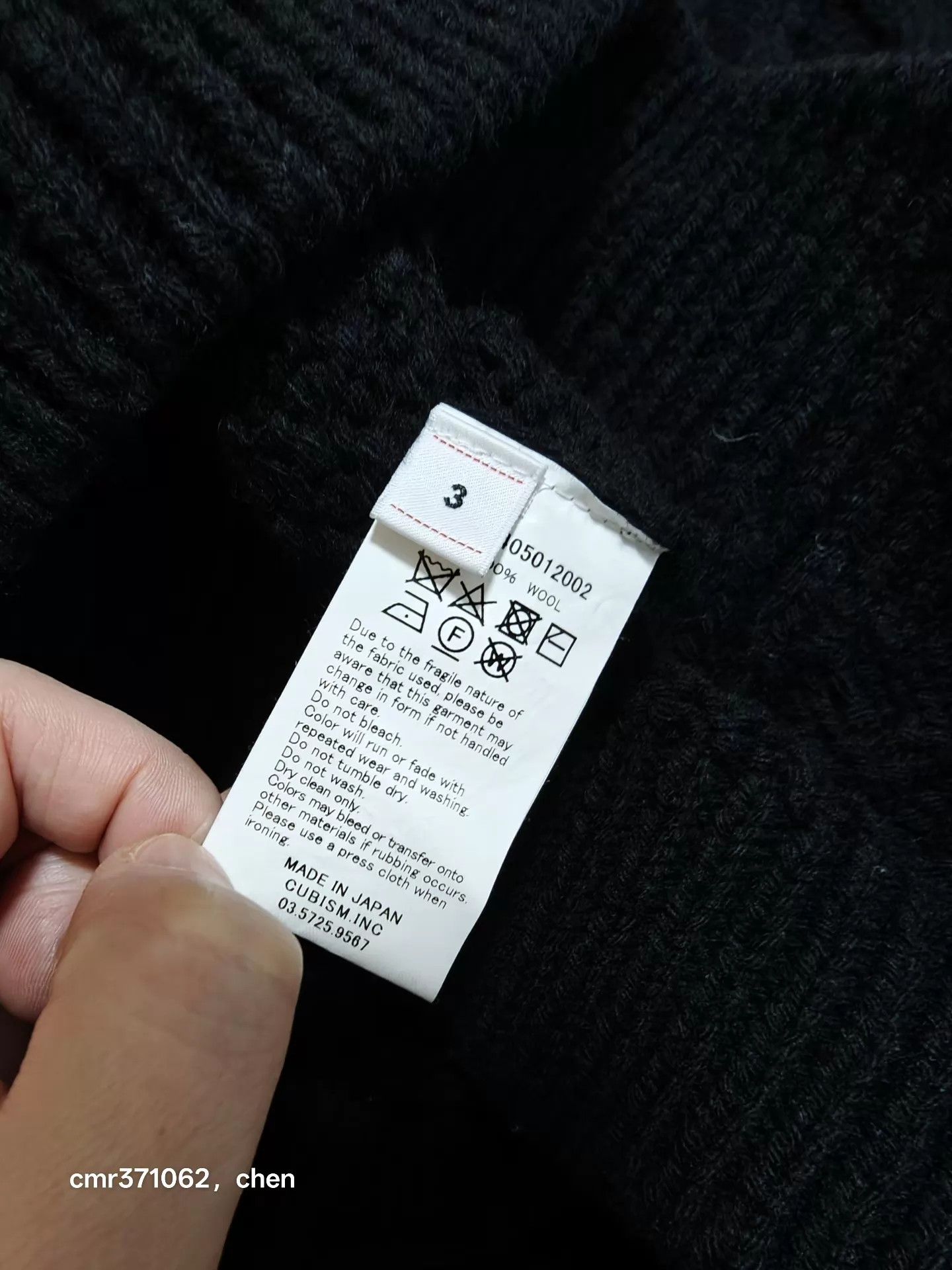 Visvim VISVIM 21AW SPOT Hidden AMPLUS CREW L/S Black3 3 Size US L / EU 52-54 / 3 - 6 Thumbnail