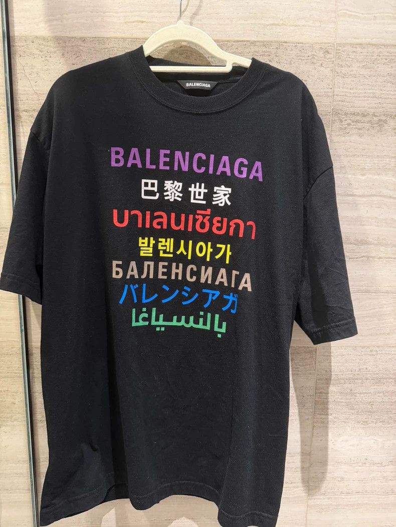 Balenciaga Balenciaga Seven Languages Black Short Sleeve T-Shirt Size US S / EU 44-46 / 1 - 1 Thumbnail