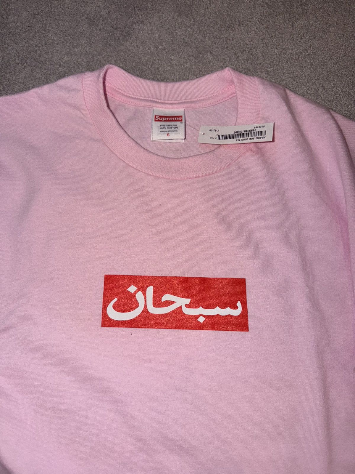 Supreme SUPREME ARAB BOX LOGO Size US S / EU 44-46 / 1 - 2 Thumbnail