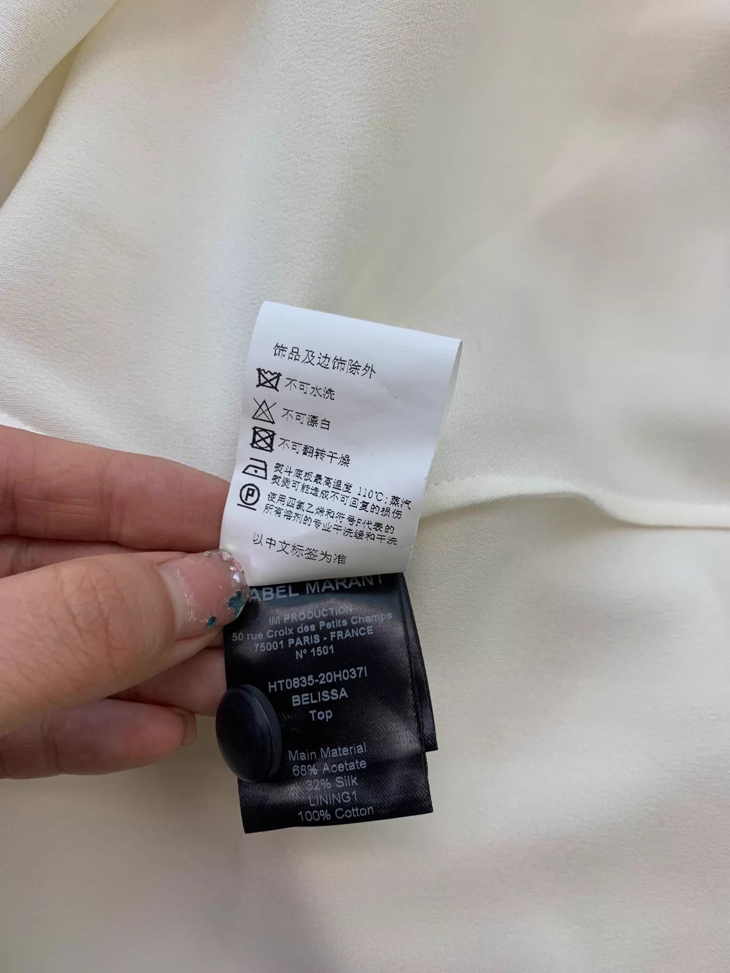 Isabel Marant ISABEL MARANT White Long Sleeve Top Size 38 Unused Size XS / US 0-2 / IT 36-38 - 6 Thumbnail