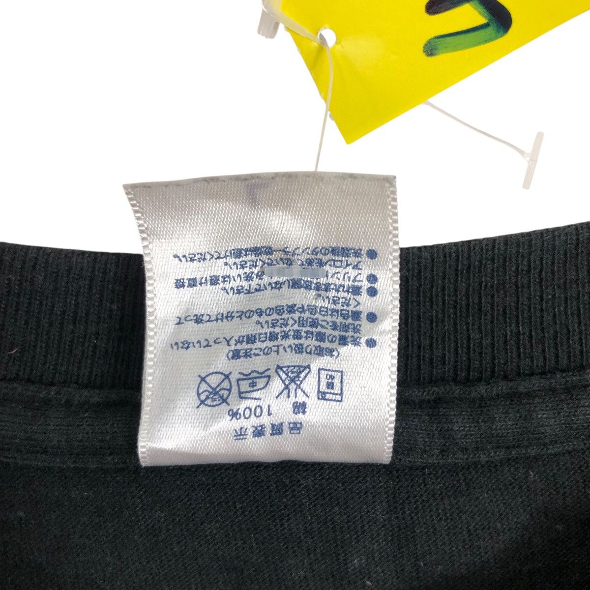 Vintage Vintage Start Today With 680 Hopes All Brand T Shirt Size US L / EU 52-54 / 3 - 7 Thumbnail