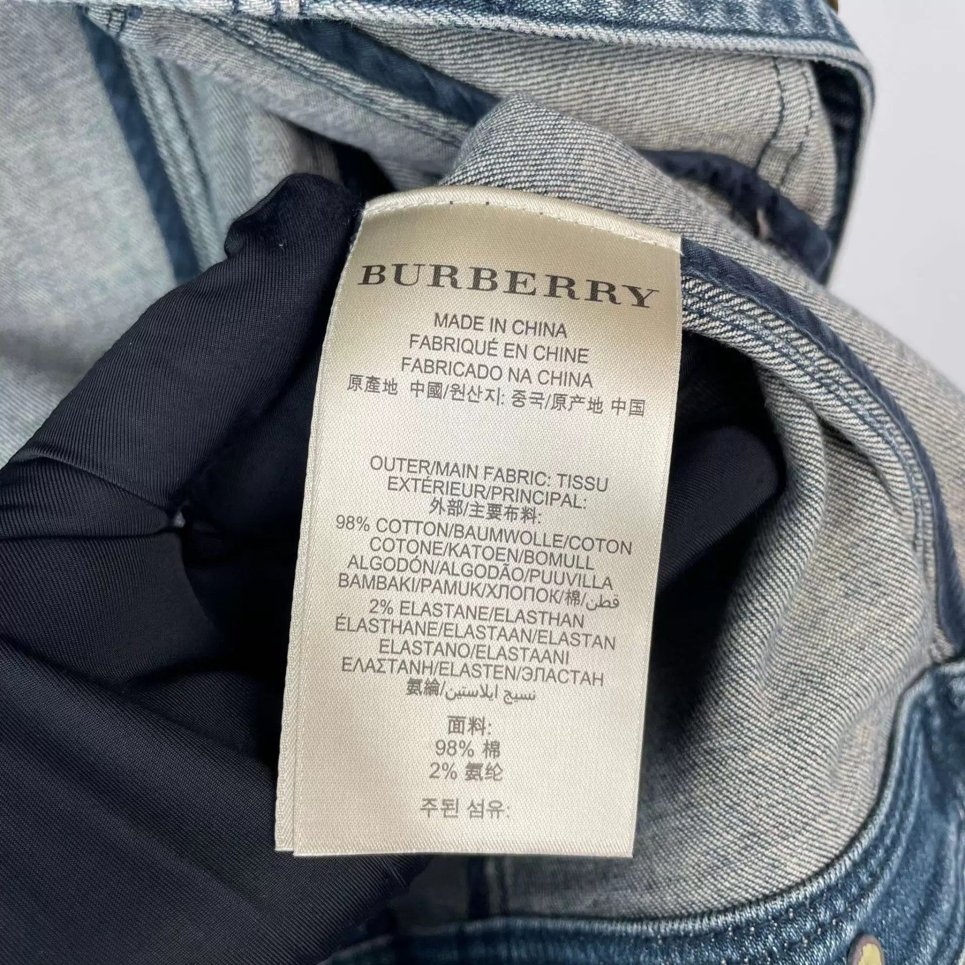 Burberry Burberry Denim Short Jacket M Size M / US 6-8 / IT 42-44 - 7 Thumbnail