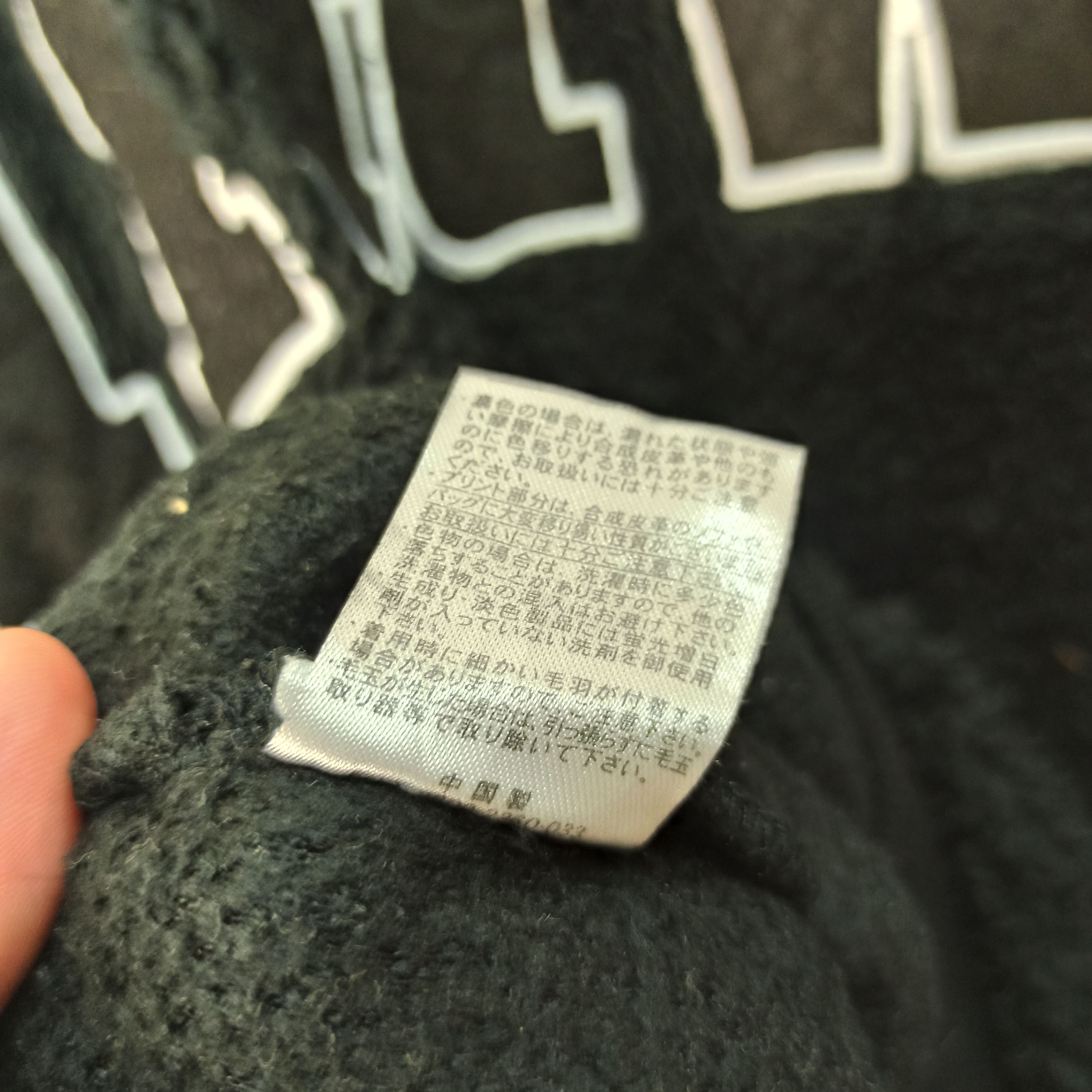 Airwalk Rare AIRWALK Spell Out Big Logo Fleece Size US M / EU 48-50 / 2 - 8 Thumbnail