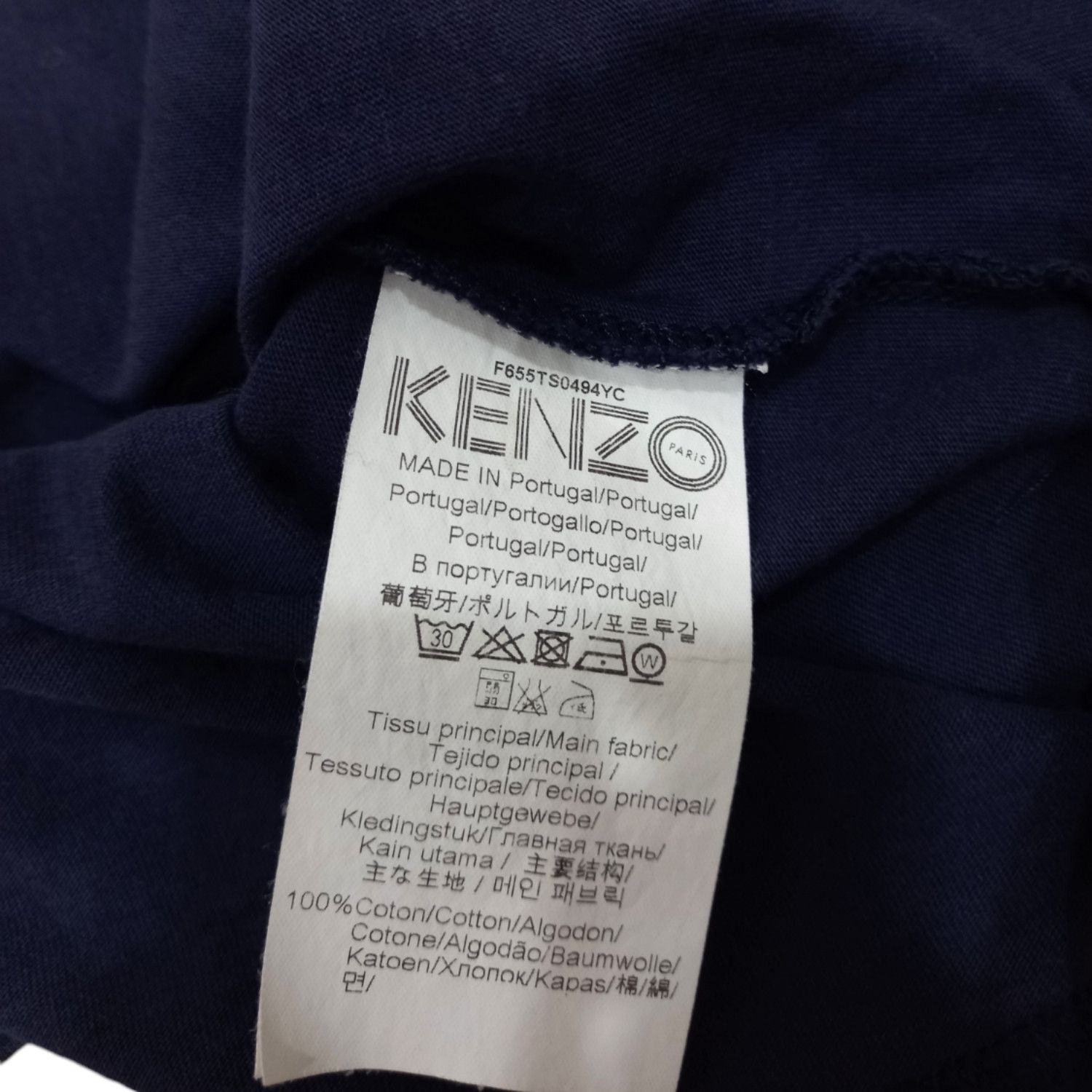 Designer × Kenzo Kenzo Blue Eyes T-shirt Size US M / EU 48-50 / 2 - 4 Thumbnail