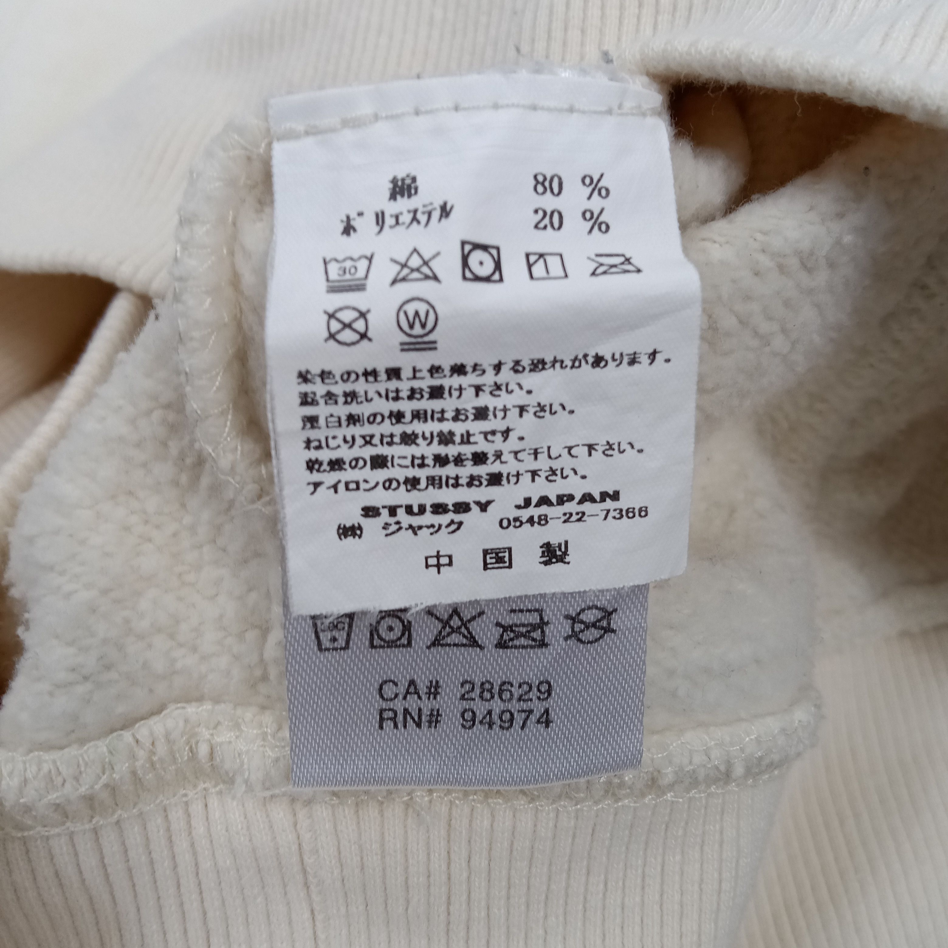 Stussy × Vintage Stussy American Streetwear Style Hoodies Size US M / EU 48-50 / 2 - 13 Thumbnail