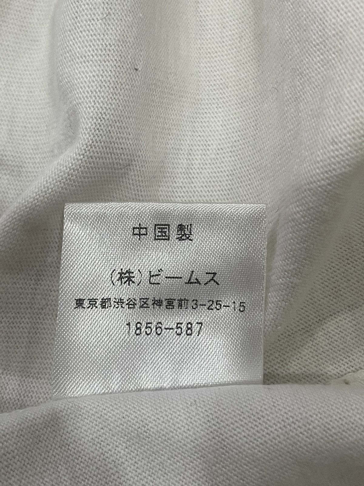 Band Tees Fuji Rock Festival 2006 Beams 30th anniversary Tshirt Size US S / EU 44-46 / 1 - 8 Thumbnail