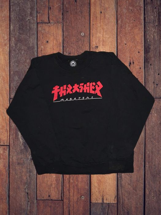 Thrasher godzilla online sweatshirt