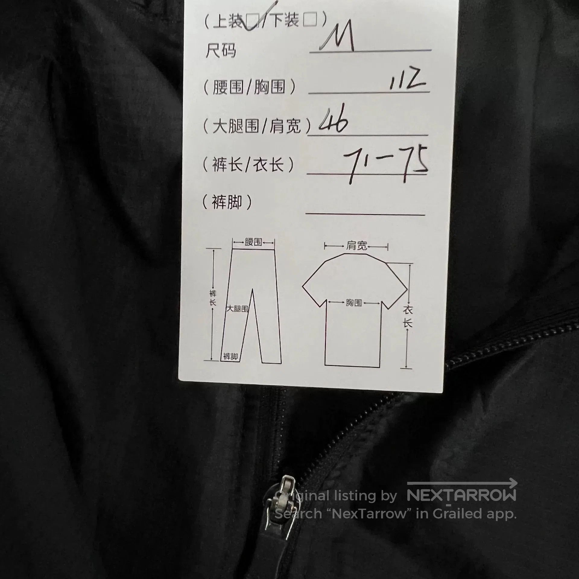 Arc'teryx Arcteryx Norvan Vindshell Hoody Logo. Size US M / EU 48-50 / 2 - 7 Thumbnail