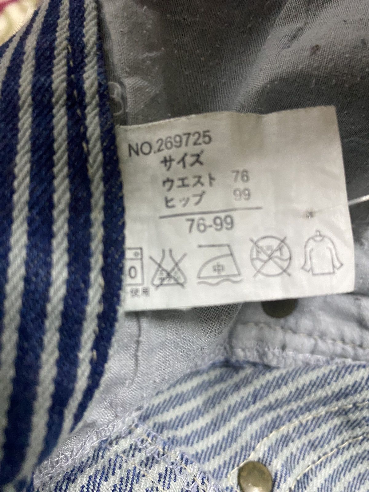 Japanese Brand Japanese Distressed Stripes Printed Original Jeans Pants Size US 36 / EU 52 - 16 Thumbnail