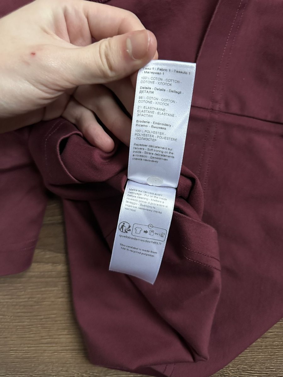 Lanvin Lanvin Logo Shirt Maroon Size US S / EU 44-46 / 1 - 7 Thumbnail
