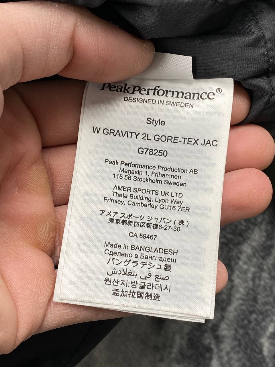 Peak Performance Peak Performance Gravity 2L Gore-Tex Windbreaker Jacket Size S / US 4 / IT 40 - 15 Thumbnail