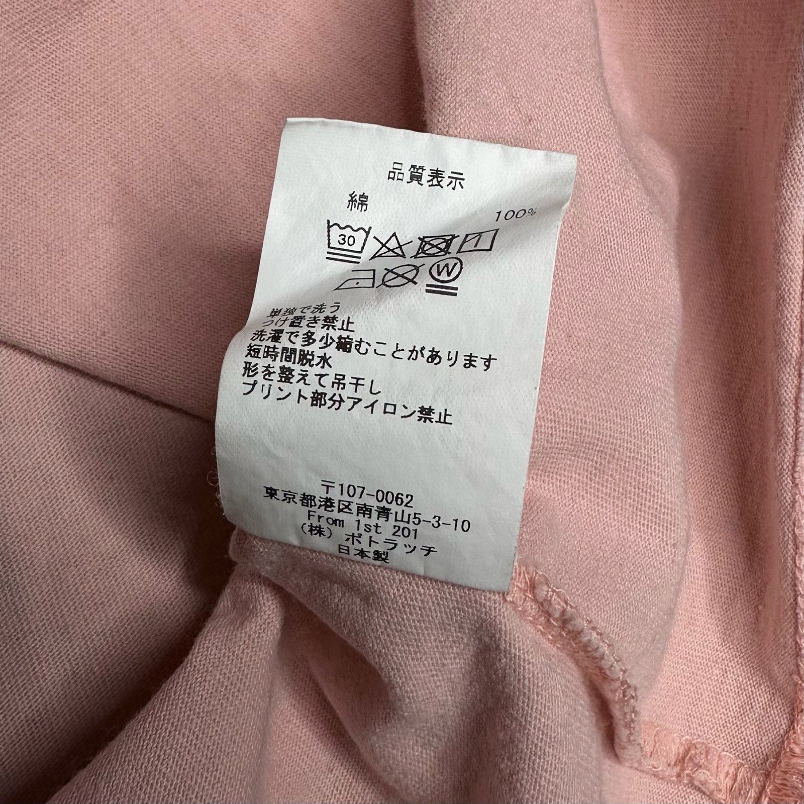 Cav Empt Cav Empt Reformist Tee Size US L / EU 52-54 / 3 - 5 Thumbnail