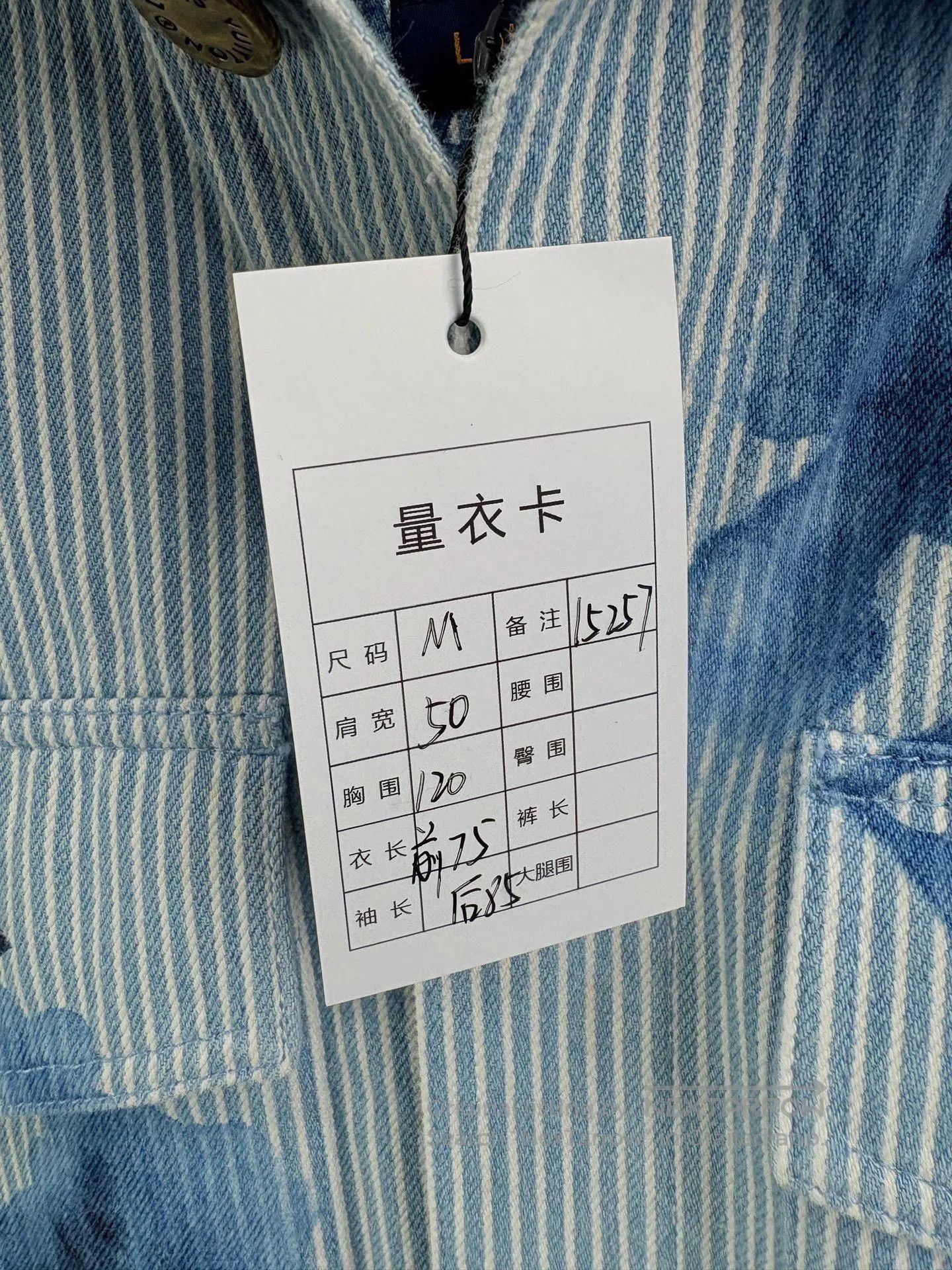 Louis Vuitton Louis Vuitton Ink Render Denim Shirt Jacket. Size US M / EU 48-50 / 2 - 6 Thumbnail
