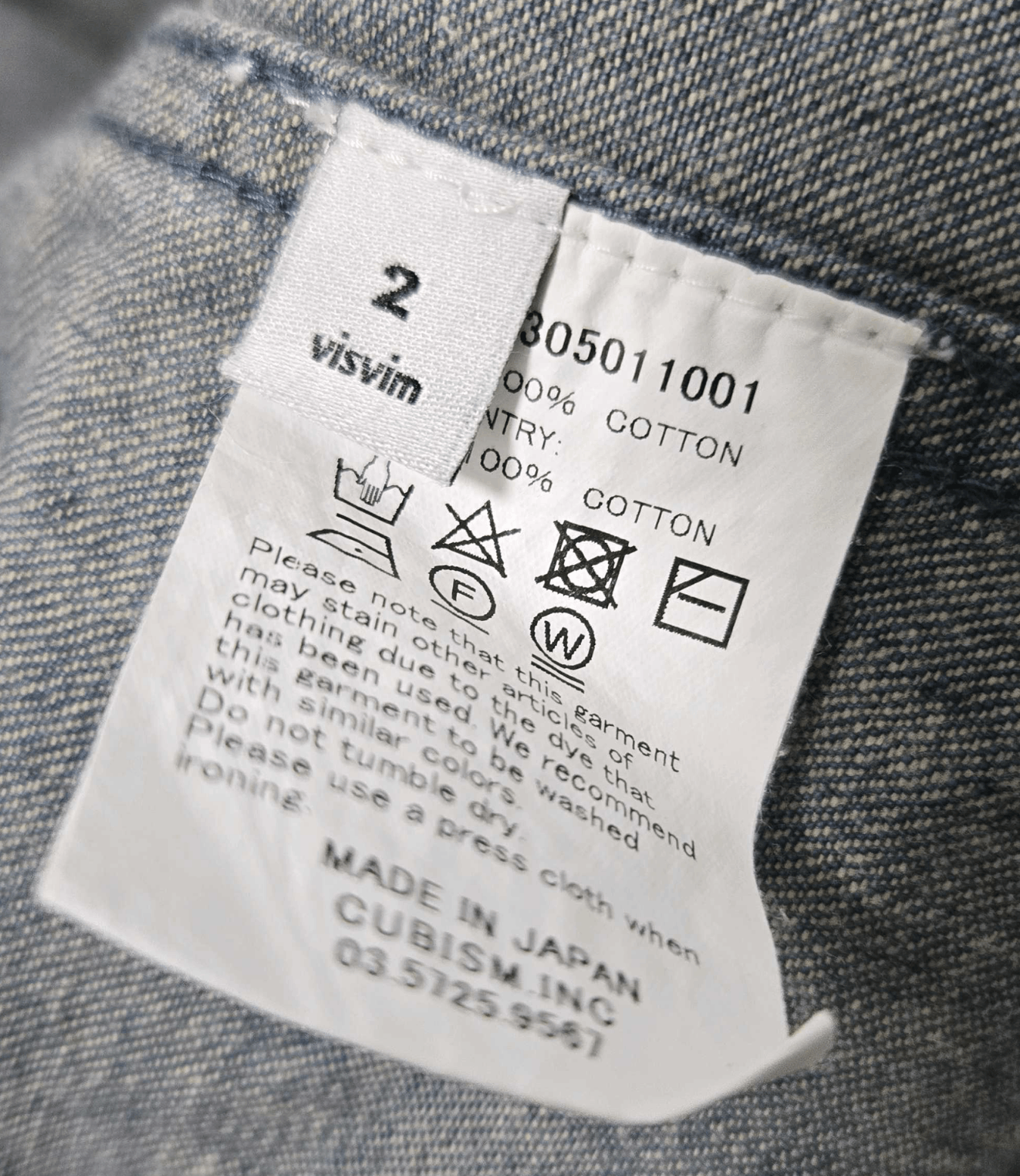 Visvim Bamboo Lhamo Noragi Size US M / EU 48-50 / 2 - 3 Thumbnail
