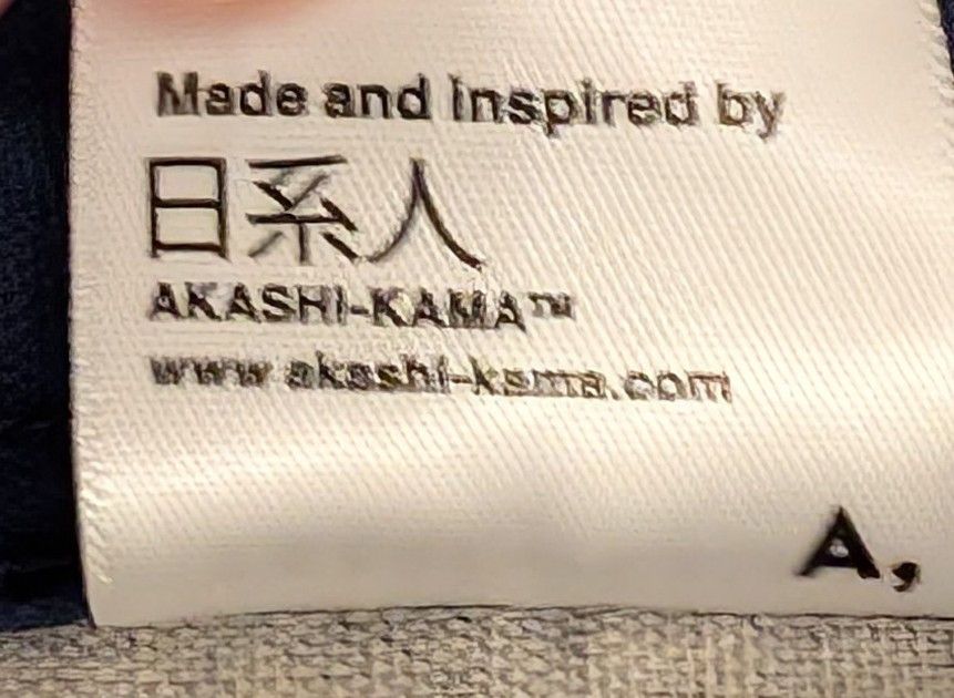 Other SOLD OUT Akashi-Kama x ONDECK Noragi Jacket Made in USA Size US M / EU 48-50 / 2 - 4 Thumbnail