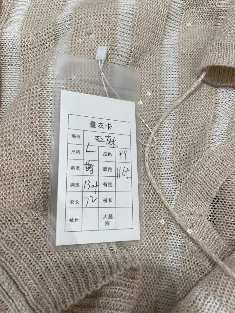 Brunello Cucinelli Brunello Cucinelli Beige linen sequin long-sleeved sweater Size L / US 10 / IT 46 - 9 Thumbnail