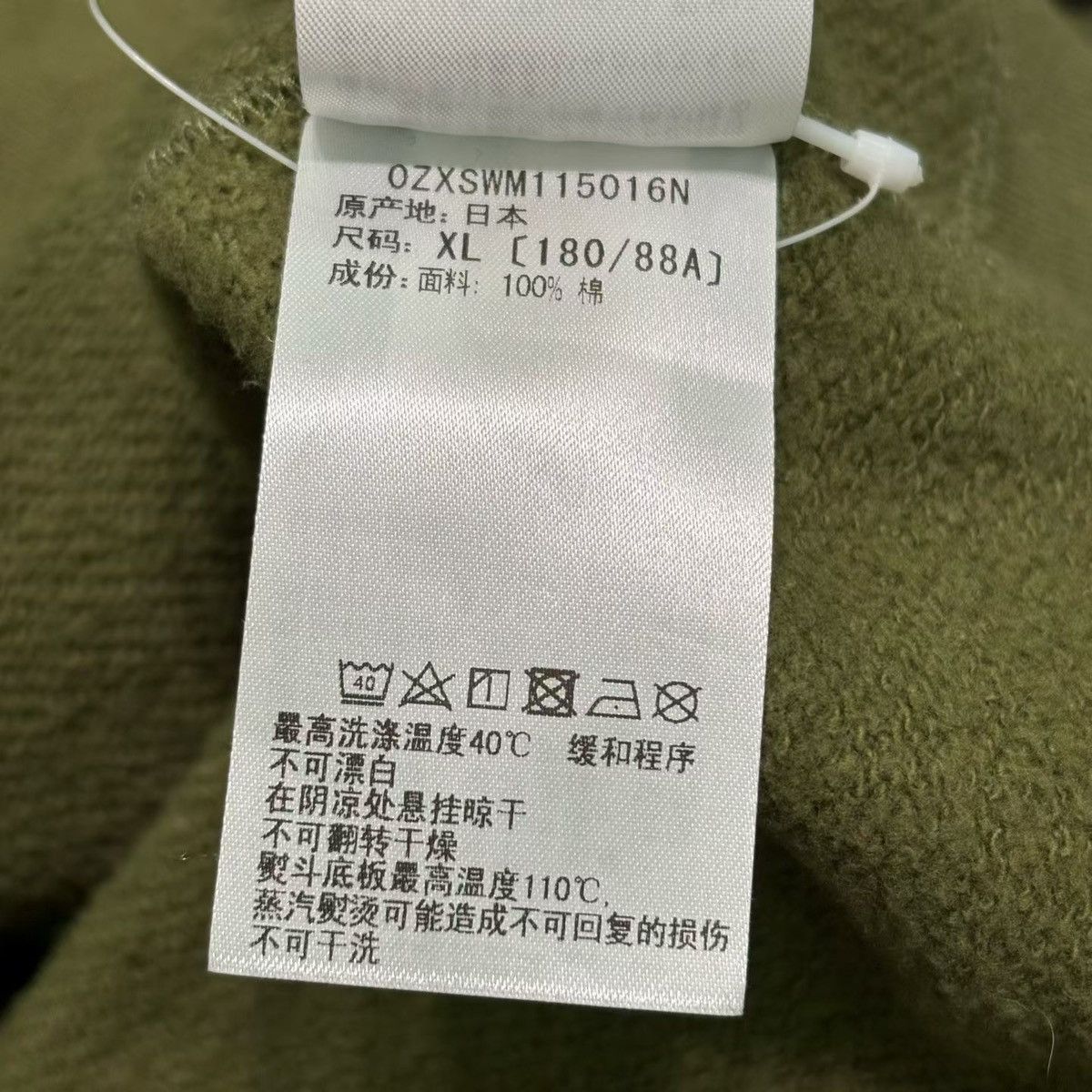 Bape BAPE CAMO DOUBLE HEAD SHARK FULL ZIP HOODIE Size US XL / EU 56 / 4 - 6 Thumbnail