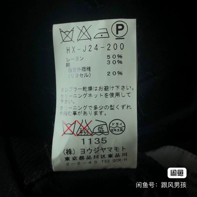 Yohji Yamamoto Yohji Yamamoto size 2 13 SS Lyocell Pleated blazer Size 36R - 6 Thumbnail