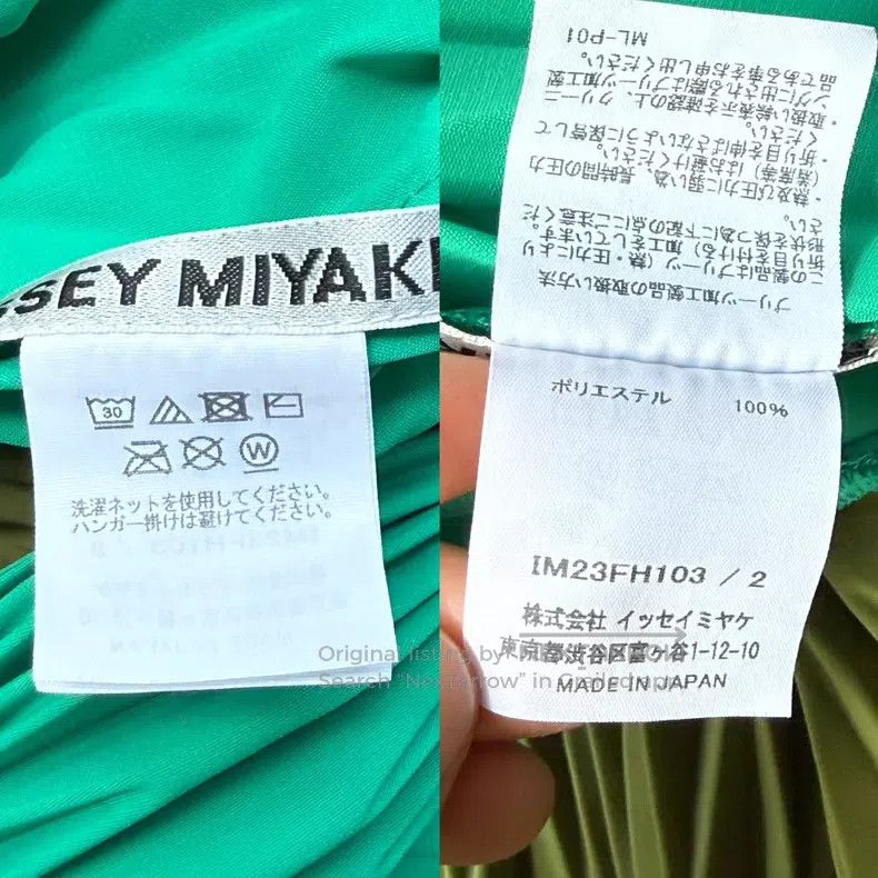 Issey Miyake Issey Miyake Asymmetric Water Ripple Dress Size M / US 6-8 / IT 42-44 - 9 Thumbnail