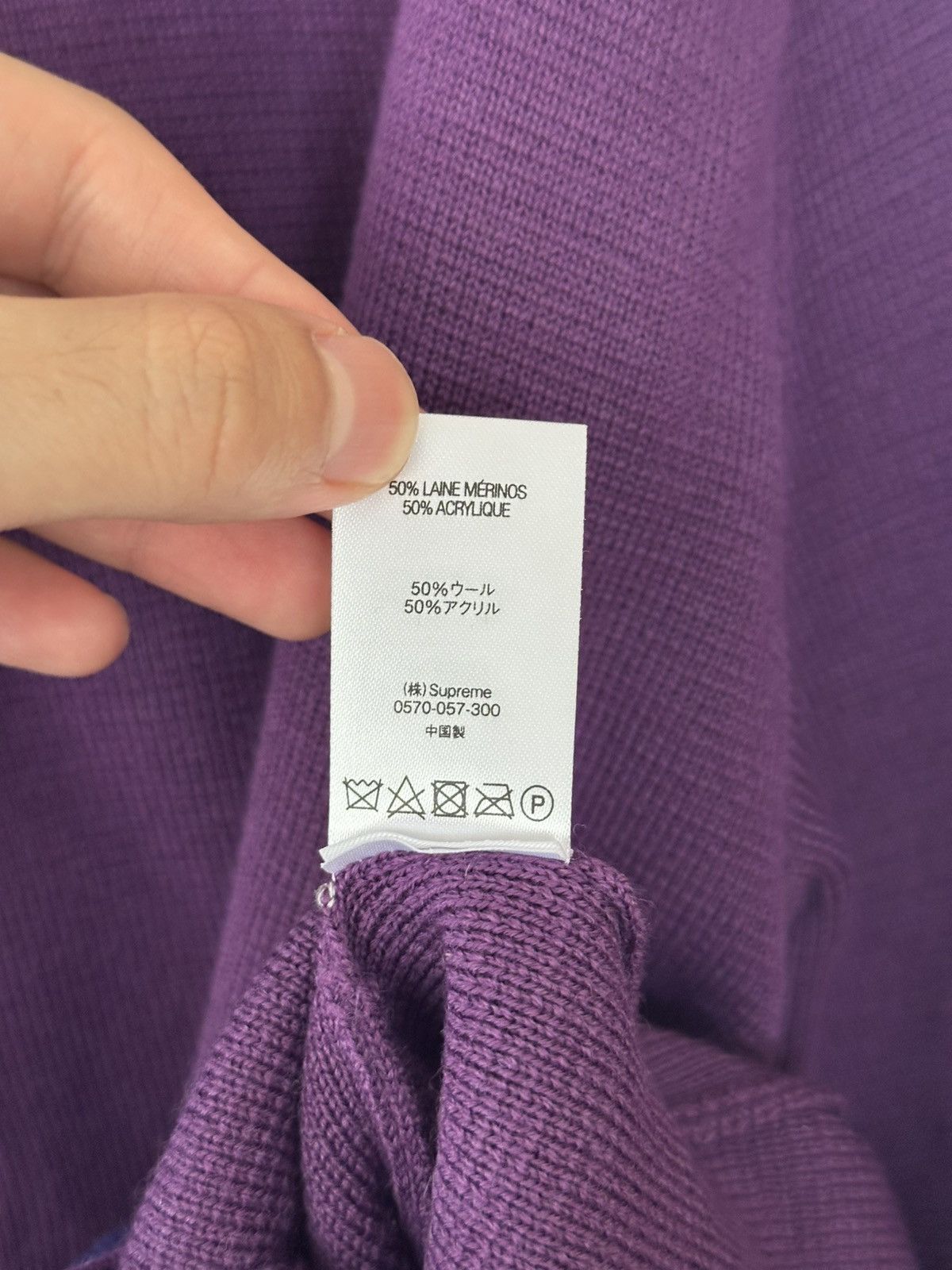 Supreme Supreme Logo Trim Zip Up Cardigan (SS21) | Grailed