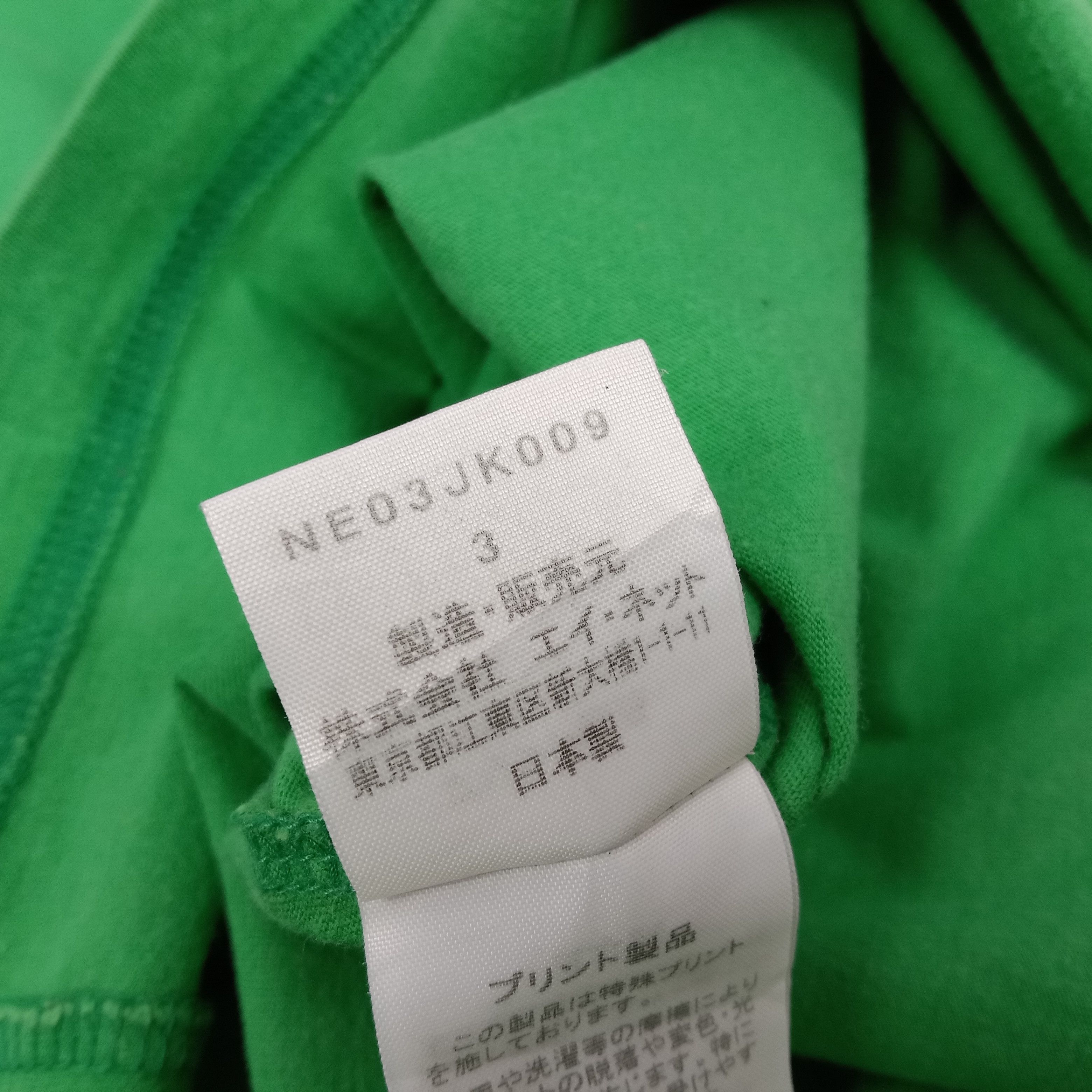 Issey Miyake × Ne-Net × Vintage Ne-net Japanese Designer Brand Issey Miyake Tshirt Size US M / EU 48-50 / 2 - 7 Thumbnail