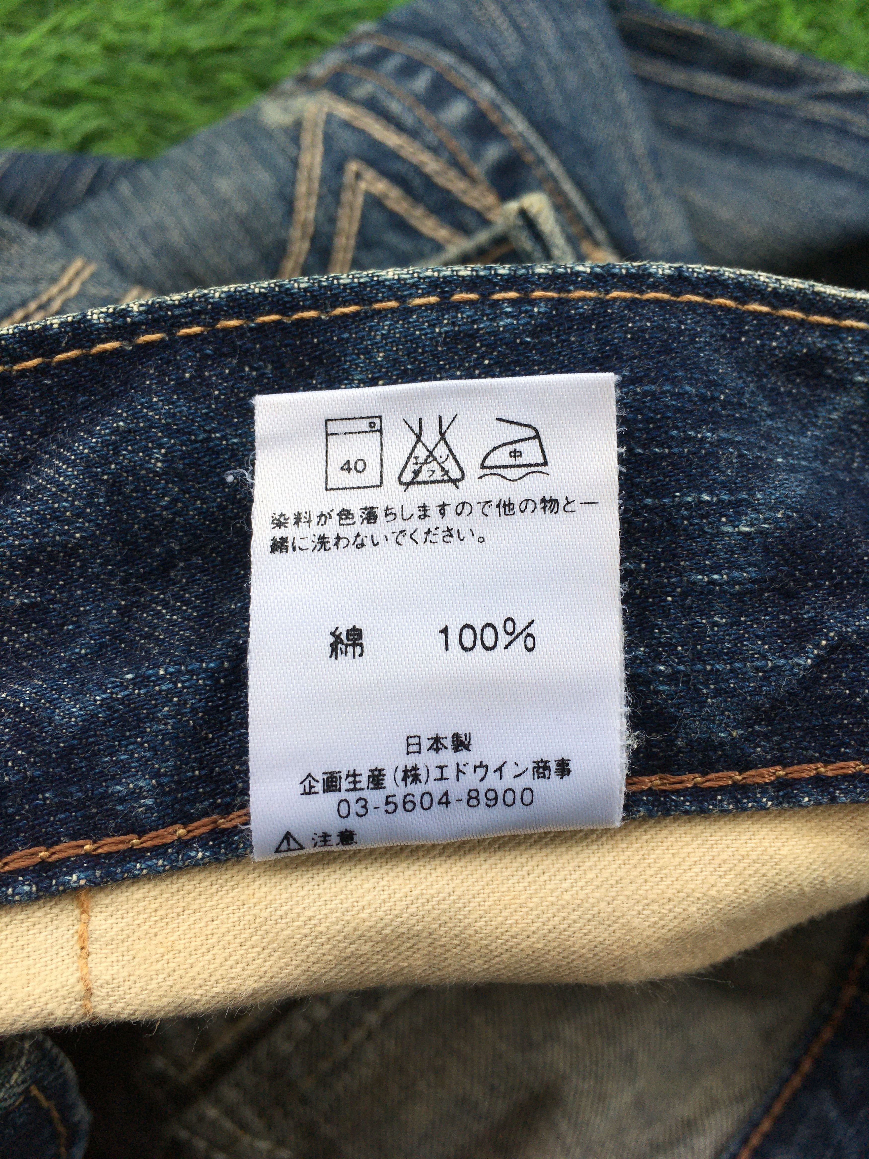Edwin × Japanese Brand Flare 90s Style Edwin 503 Flare BlueTrip Distress Jean D-995 Size US 32 / EU 48 - 12 Thumbnail