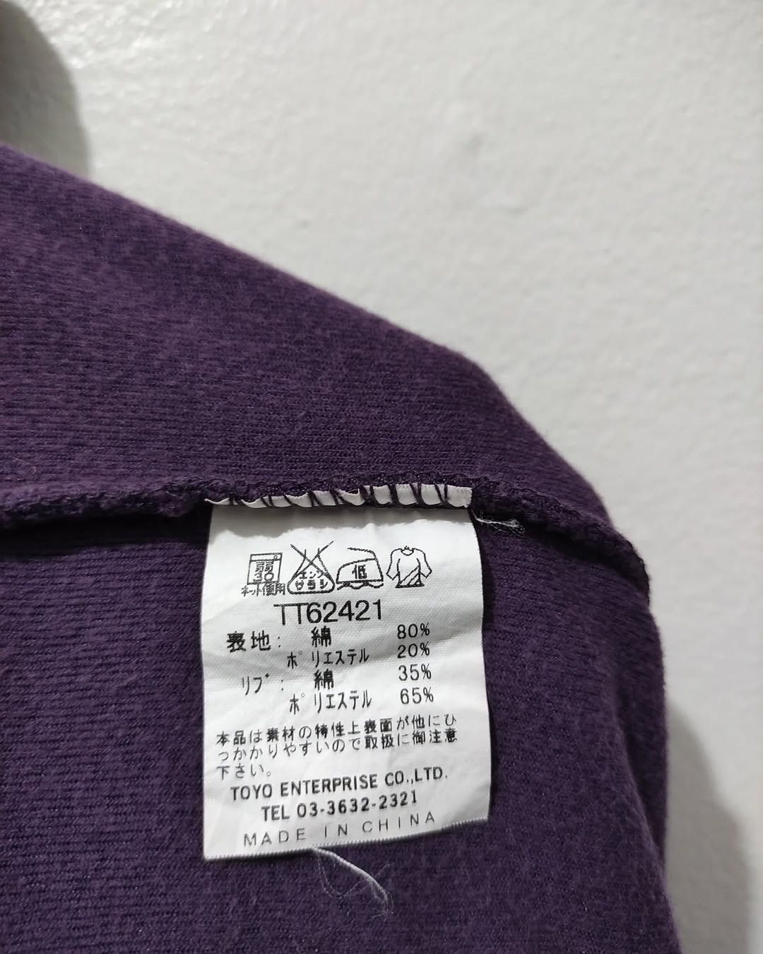 Toyo Enterprises TAILOR MADE TOYO ENTERPRISE SUKAJAN SOUVENIR JACKET Size US L / EU 52-54 / 3 - 5 Thumbnail