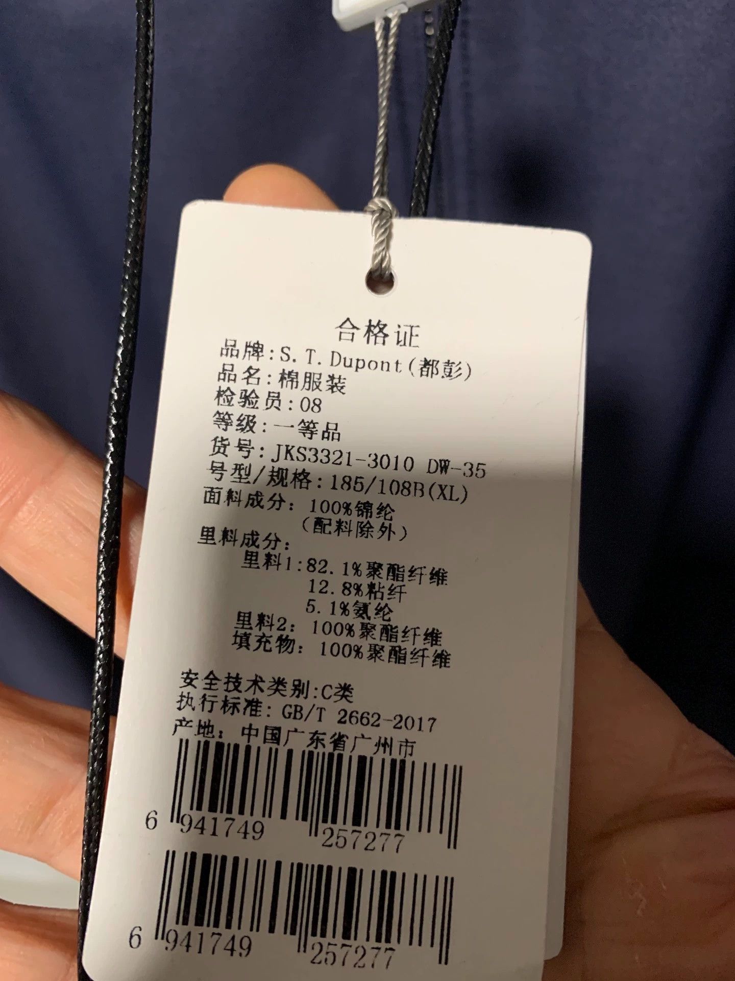 S.T. Dupont S.T.Dupont hooded coat xl M-L small runs commuter Size US L / EU 52-54 / 3 - 6 Thumbnail