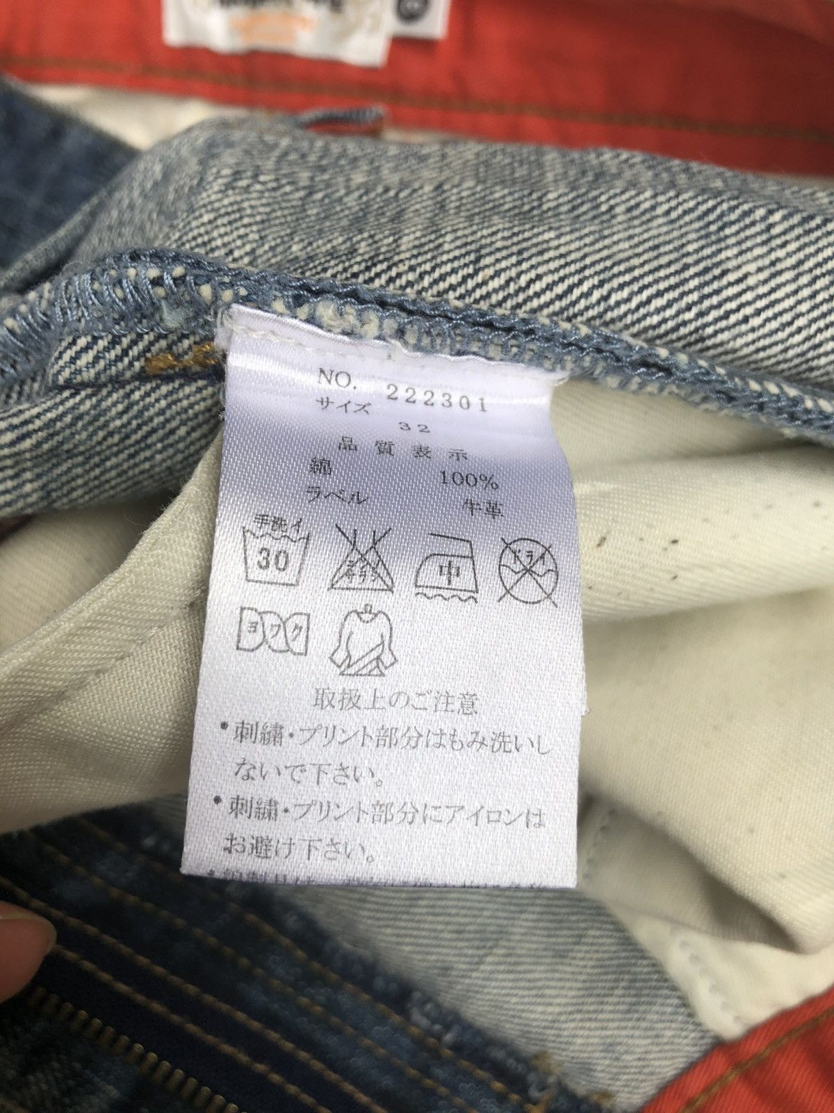 Karakuri Tamashii Karakuri Tamashii Embroidered Phoenix Distressed Size US 32 / EU 48 - 20 Thumbnail