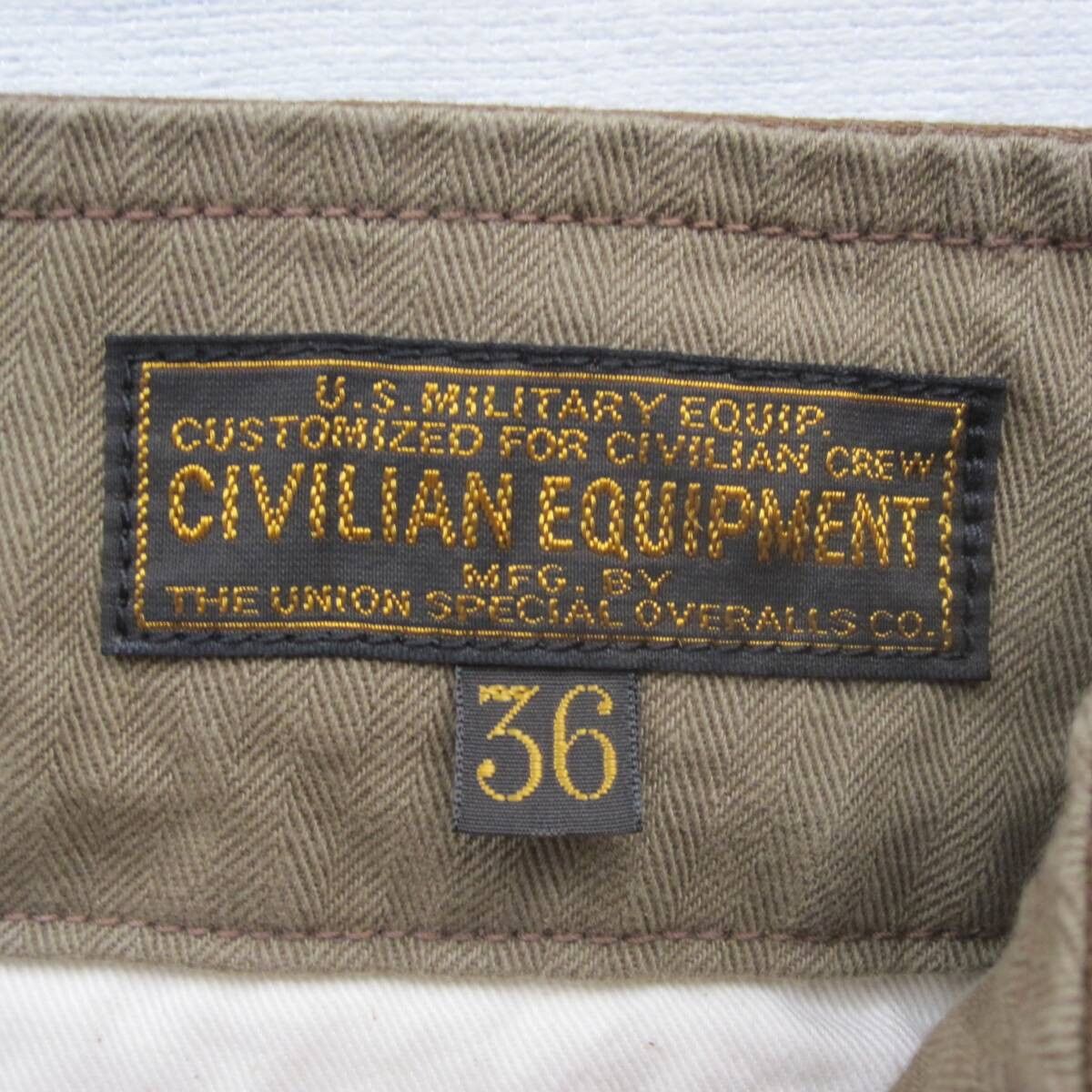 Freewheelers S-8 AVIATORS’ TROUSERS 36 SEPIA BROWN Size US 36 / EU 52 - 5 Thumbnail