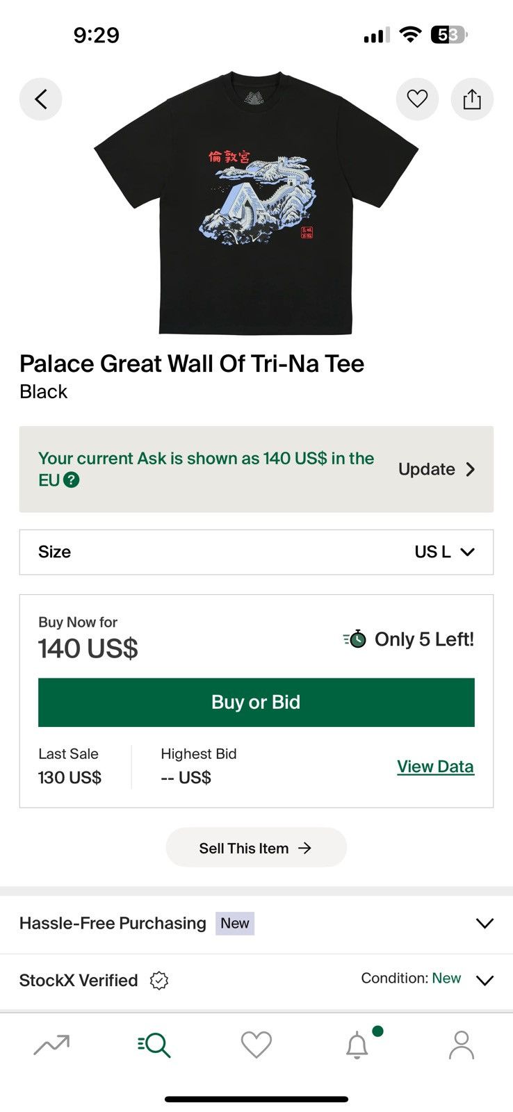 Palace Palace The Great Wall of Tri-Na Black Size US L / EU 52-54 / 3 - 1 Thumbnail