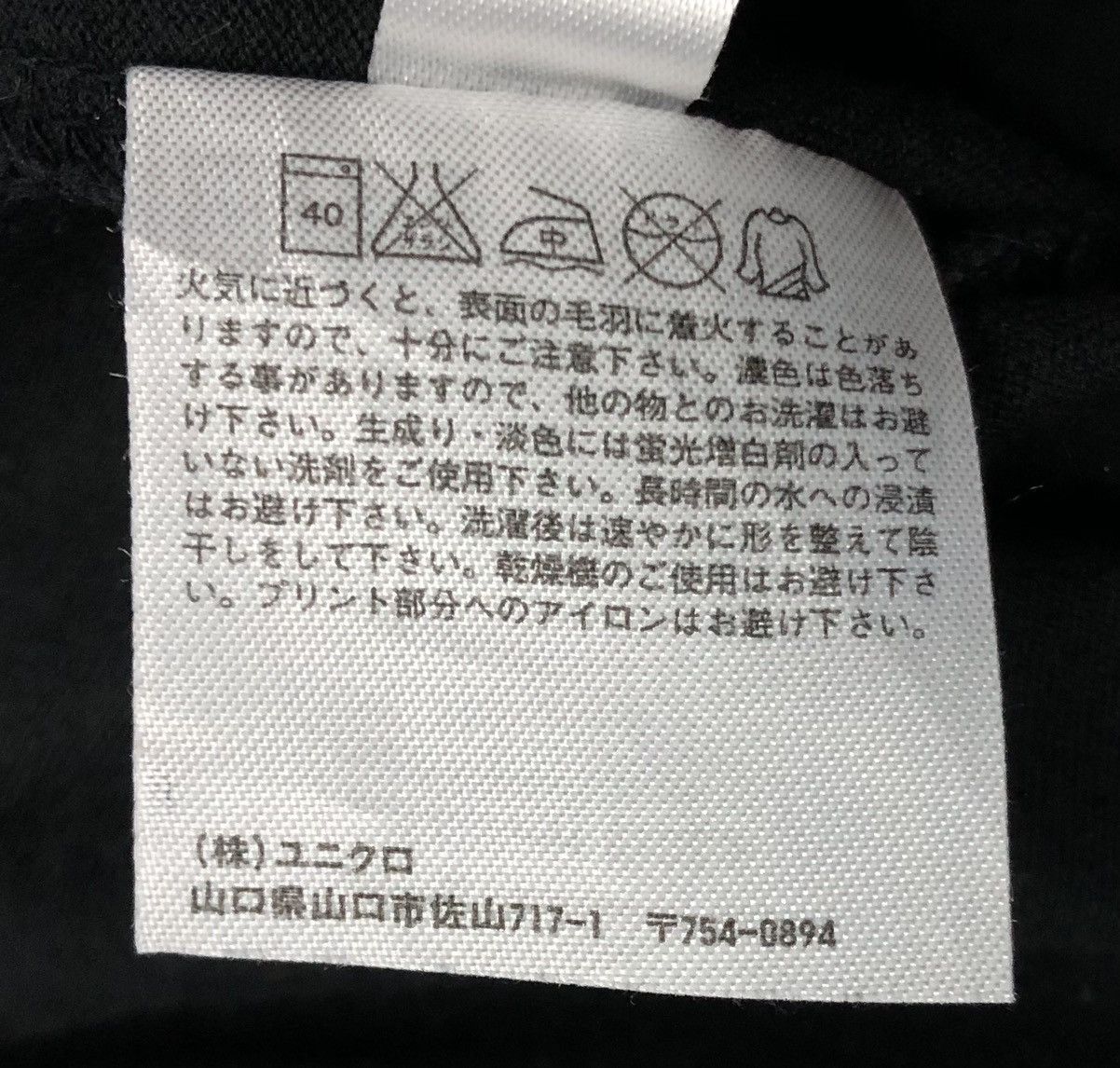 Band Tees Vintage Uniqlo 2014 Metallicca T-Shirt Size US M / EU 48-50 / 2 - 9 Thumbnail